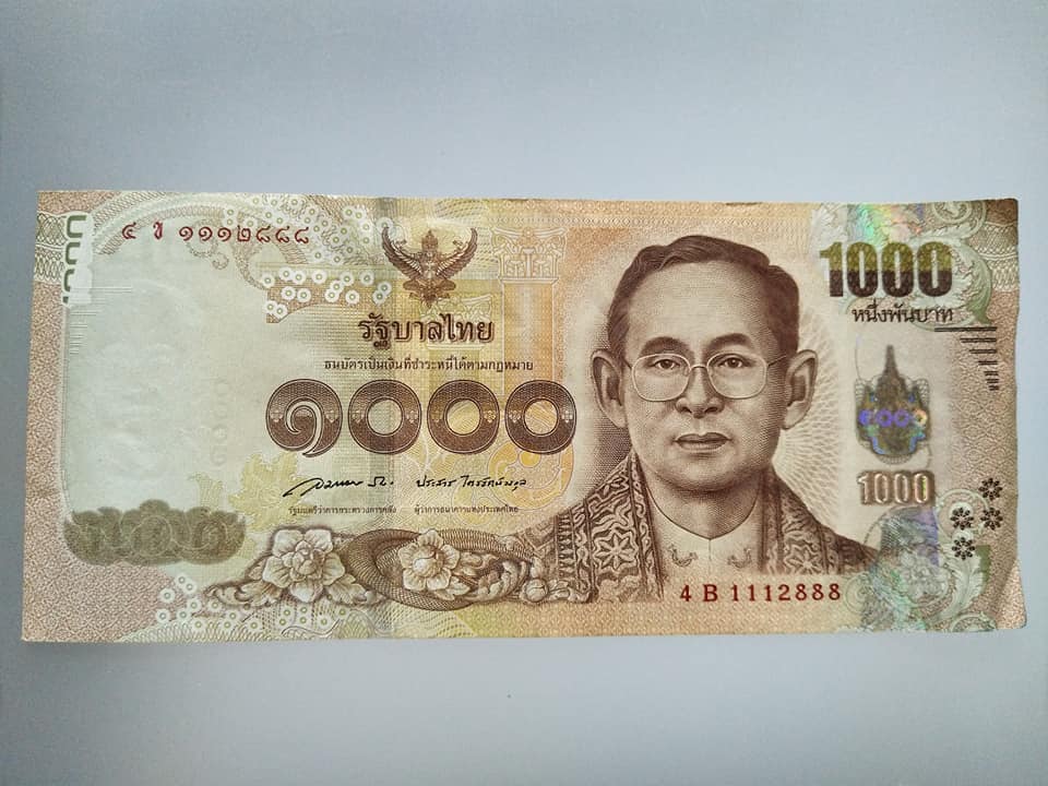 O016 ธนบัตร 1000 แบบ 16 สภาพผ่านการใช้งาน เลขสวย ตองหน้าตองหลัง