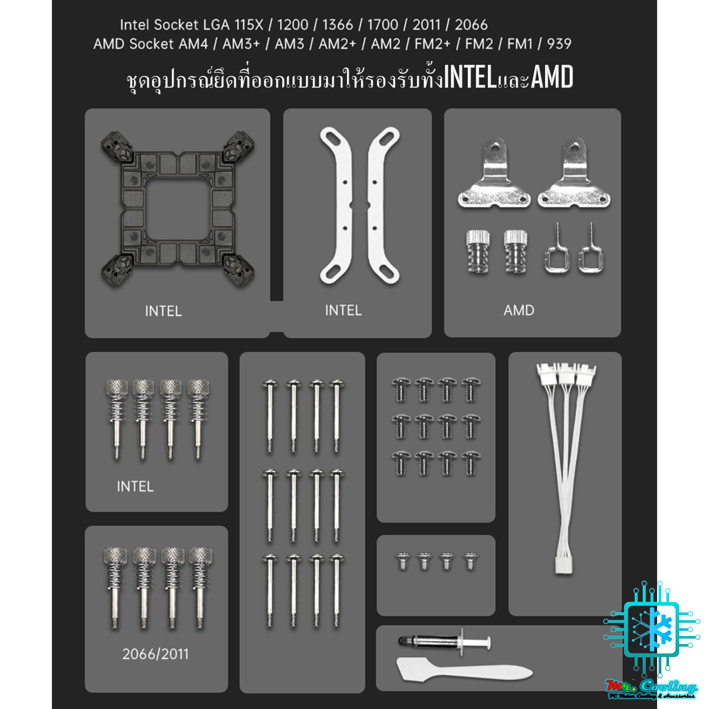 AOSOR AS360 AS240 ชุดน้ำระบายความร้อนCPUระบบปิด ท่อน้ำมีไฟRGB 5vARGB รองรับINTELและAMD