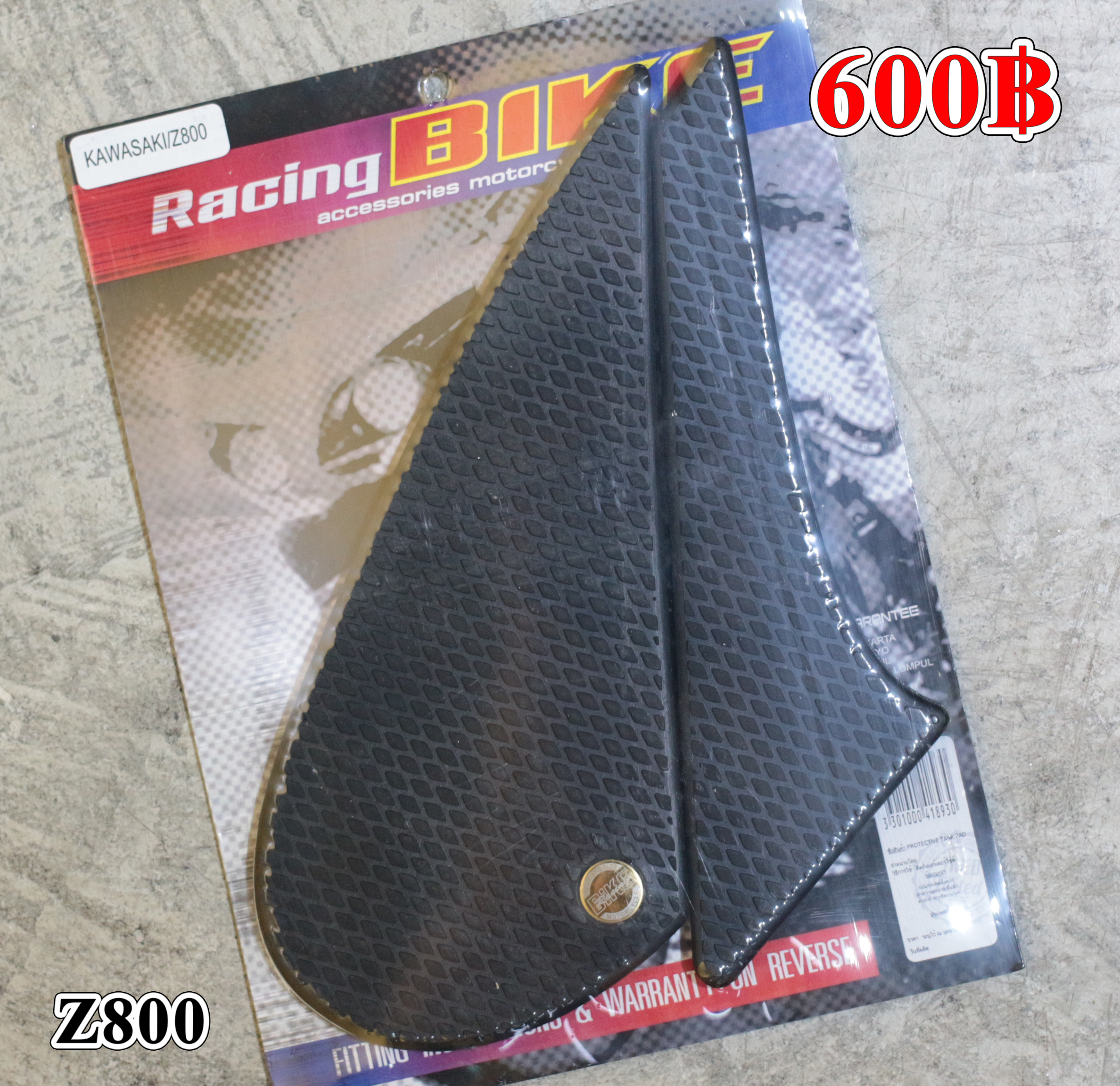 กันลื่นข้างถัง Z800