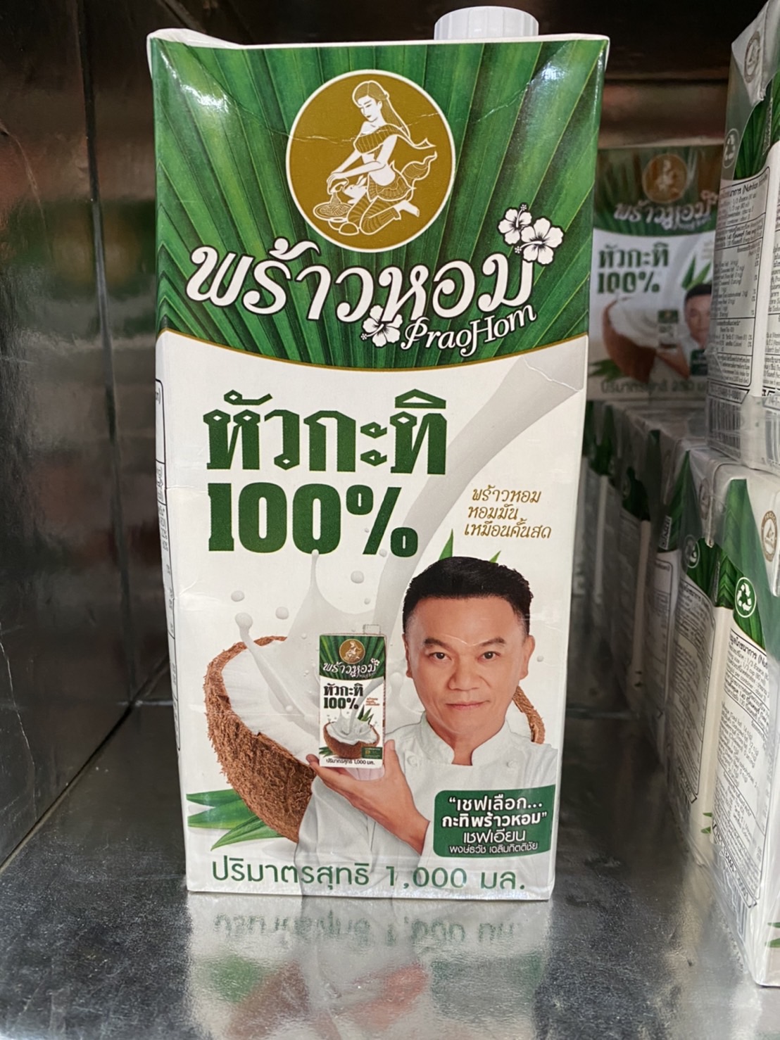 กะทิ พร้าวหอม 100% ขนาด 1000ml.