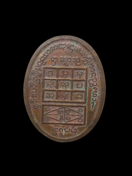 E185 พระสิงห์1