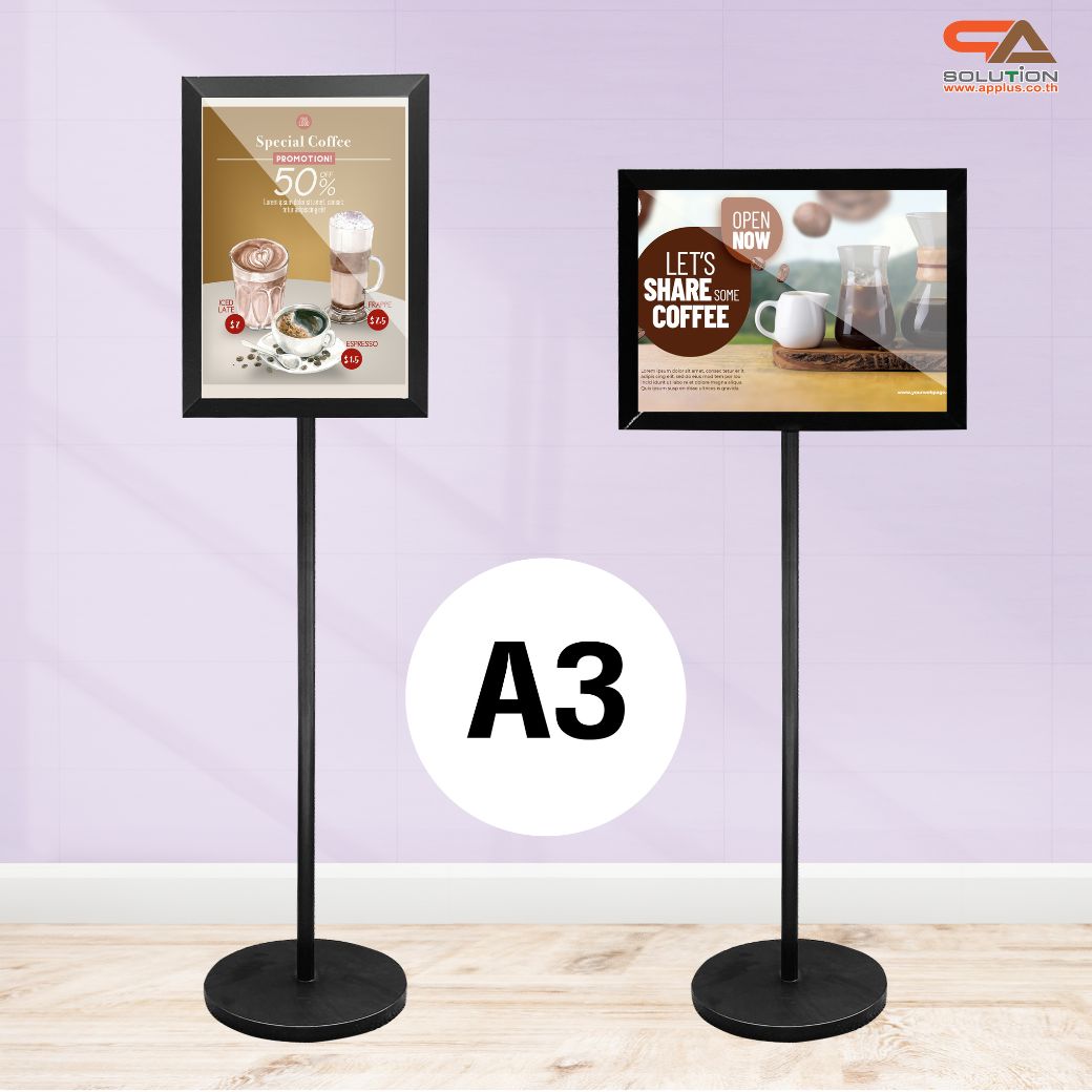 โปสเตอร์สแตนด์เหล็ก สีดำ ขนาด A3 แนวนอน ฐานกลม เสาเดี่ยว พร้อมแผ่นอะคริลิคประกบ สอดงานพิมพ์ด้านบน โชว์ภาพ2ด้าน