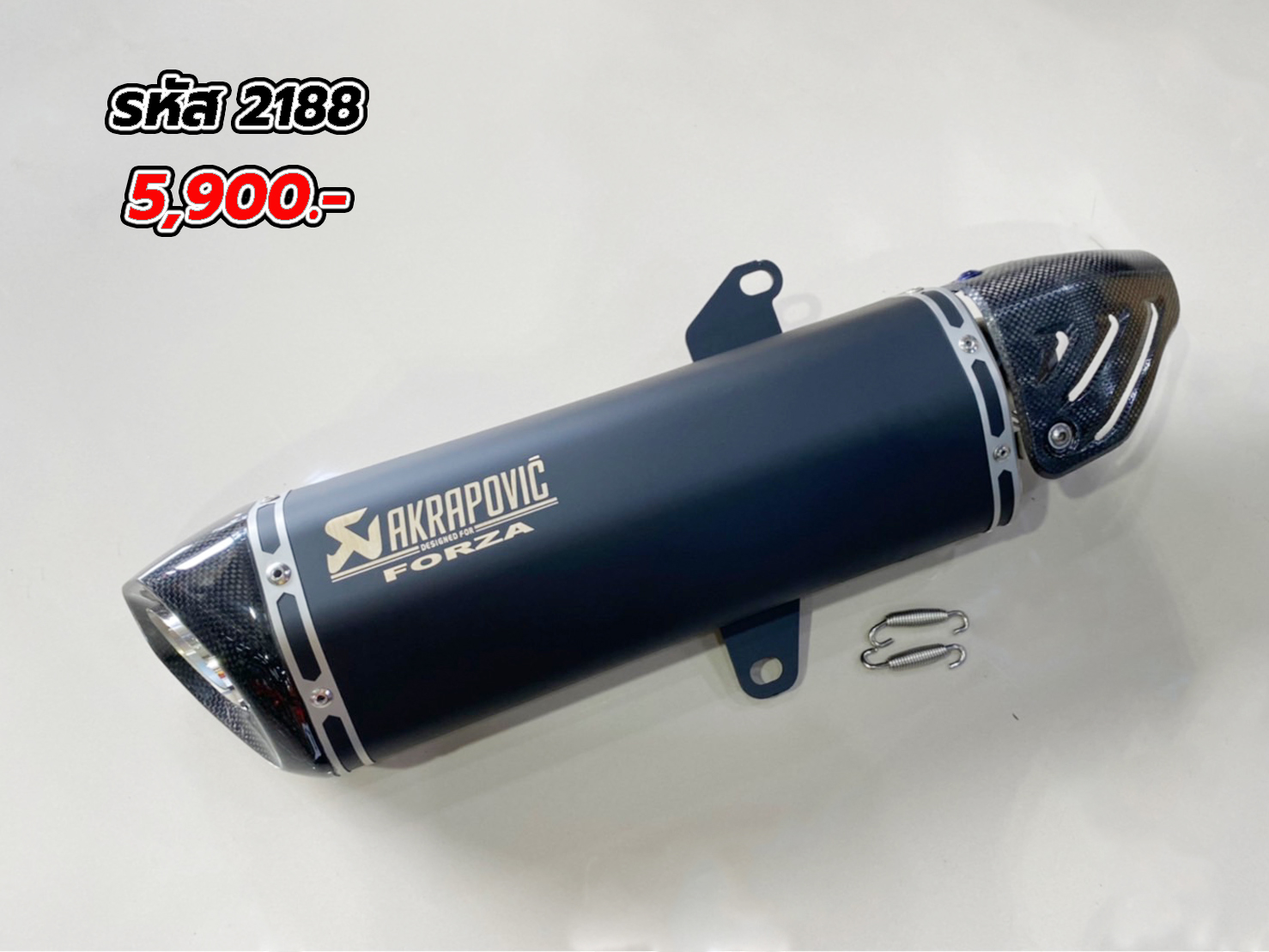 รหัส 2188