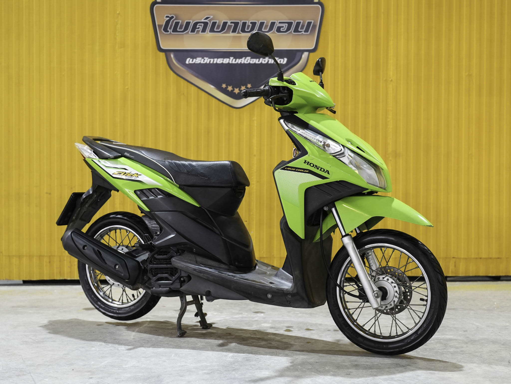 Honda Click I 110 ปี 2009 เล่มทะเบียน ชุดโอนครบ