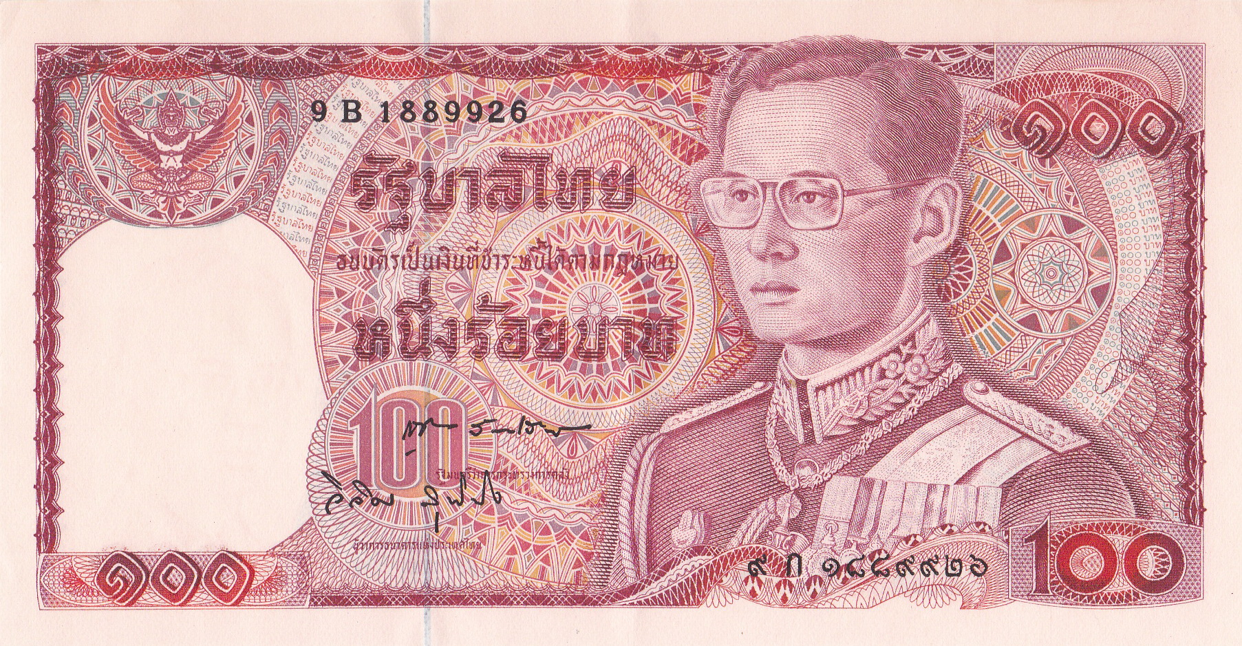 ธนบัตร 100 บาท แบบ12 UNC
