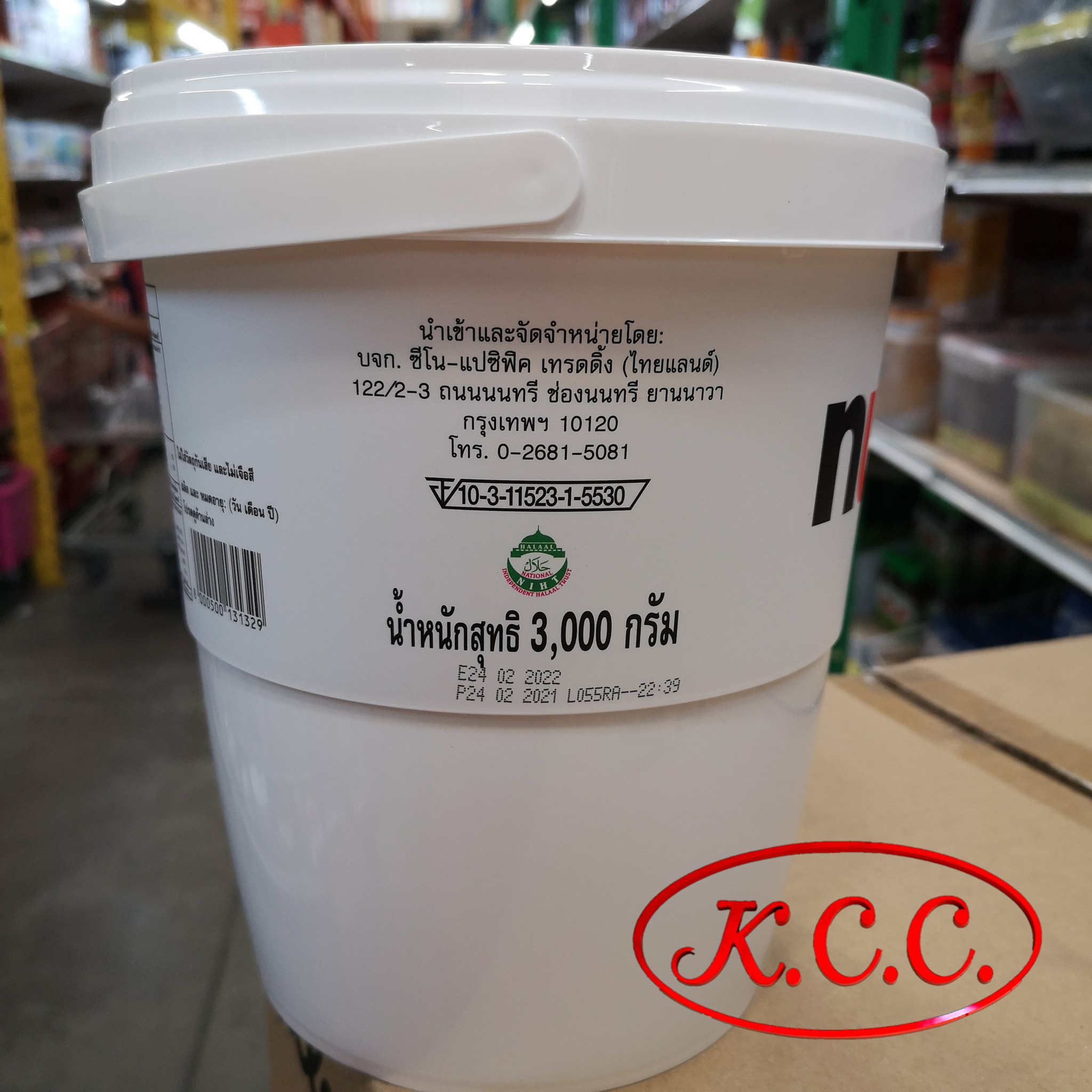 นูเทลล่า เฮเซลนัทบด ผสม โกโก้ 3 กิโลกรัม (3000 กรัม) Nutella Hazelnut Cocoa Spread 3 kg. (3000 g.)