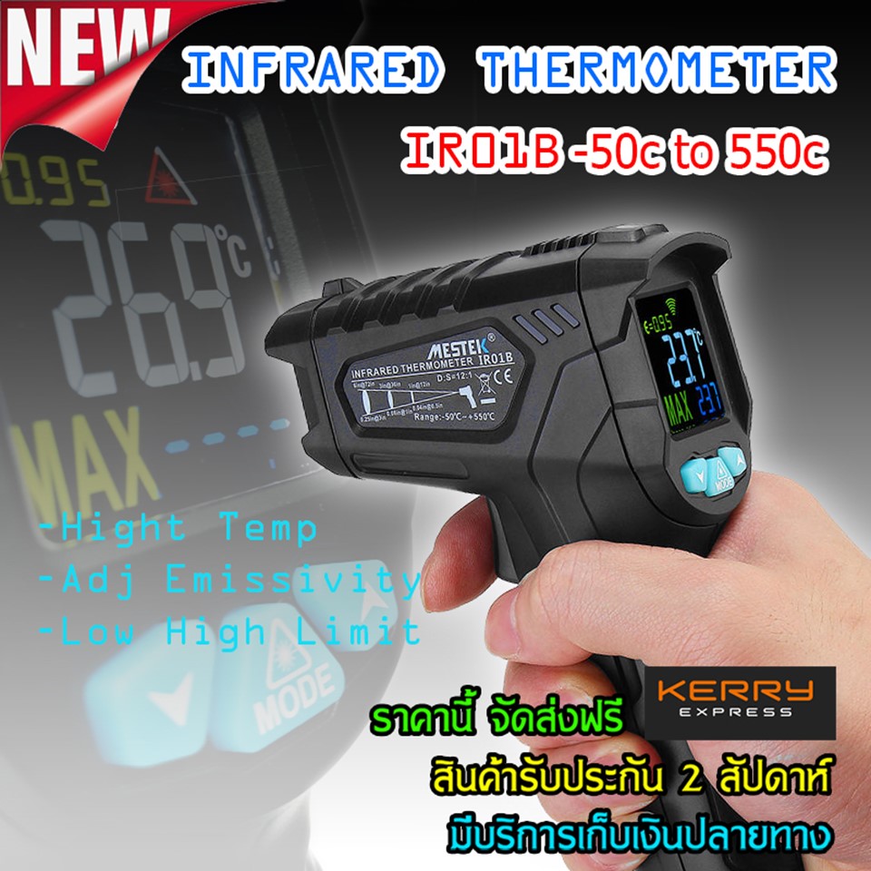 MESTEK IR01B Laser Temperature -50~550 Adjustable Emissivity