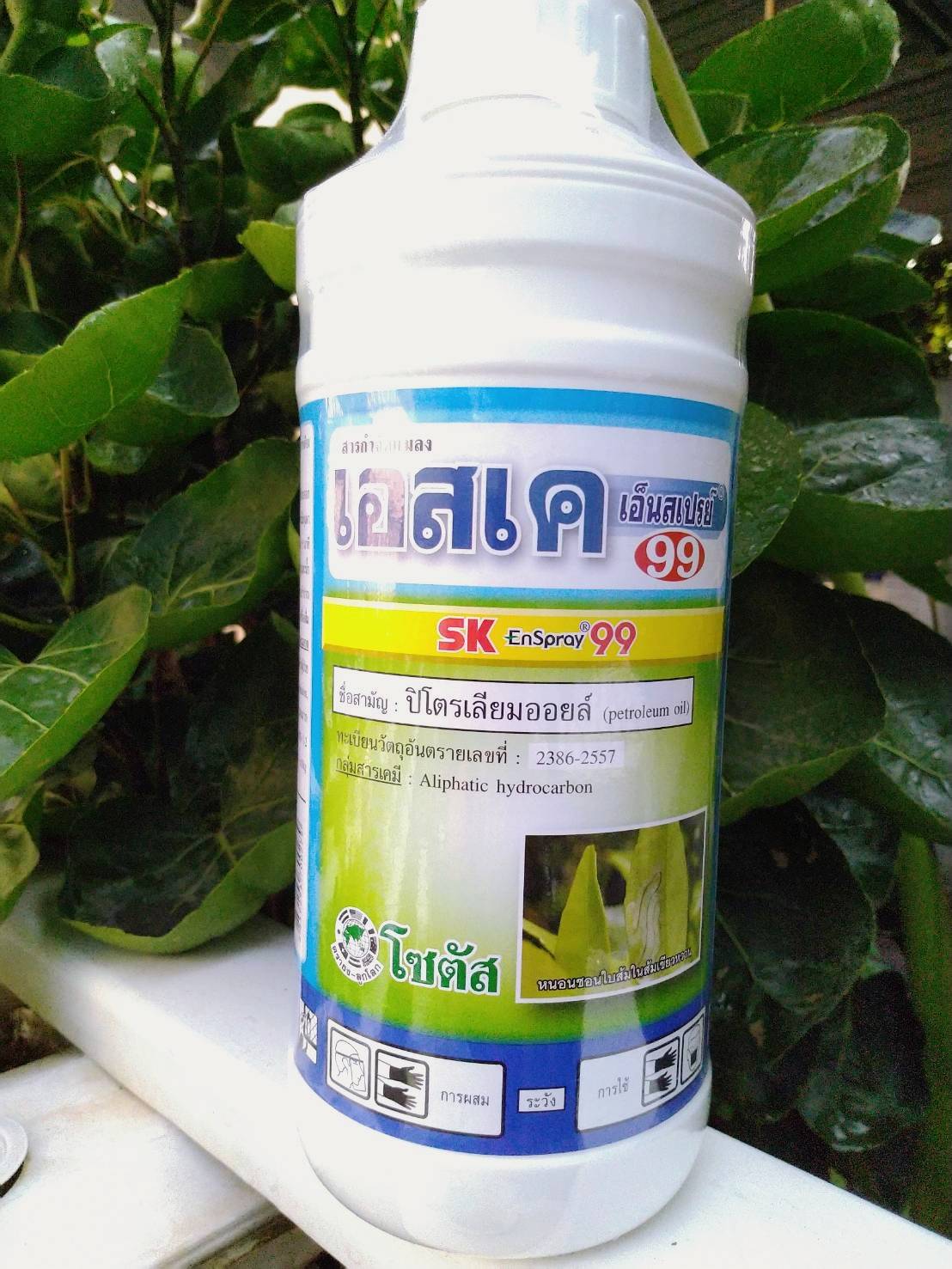 เอสเค เอ็นสเปรย์99 ปิโตเลี่ยมออยล์ ขนาด 1 ลิตร