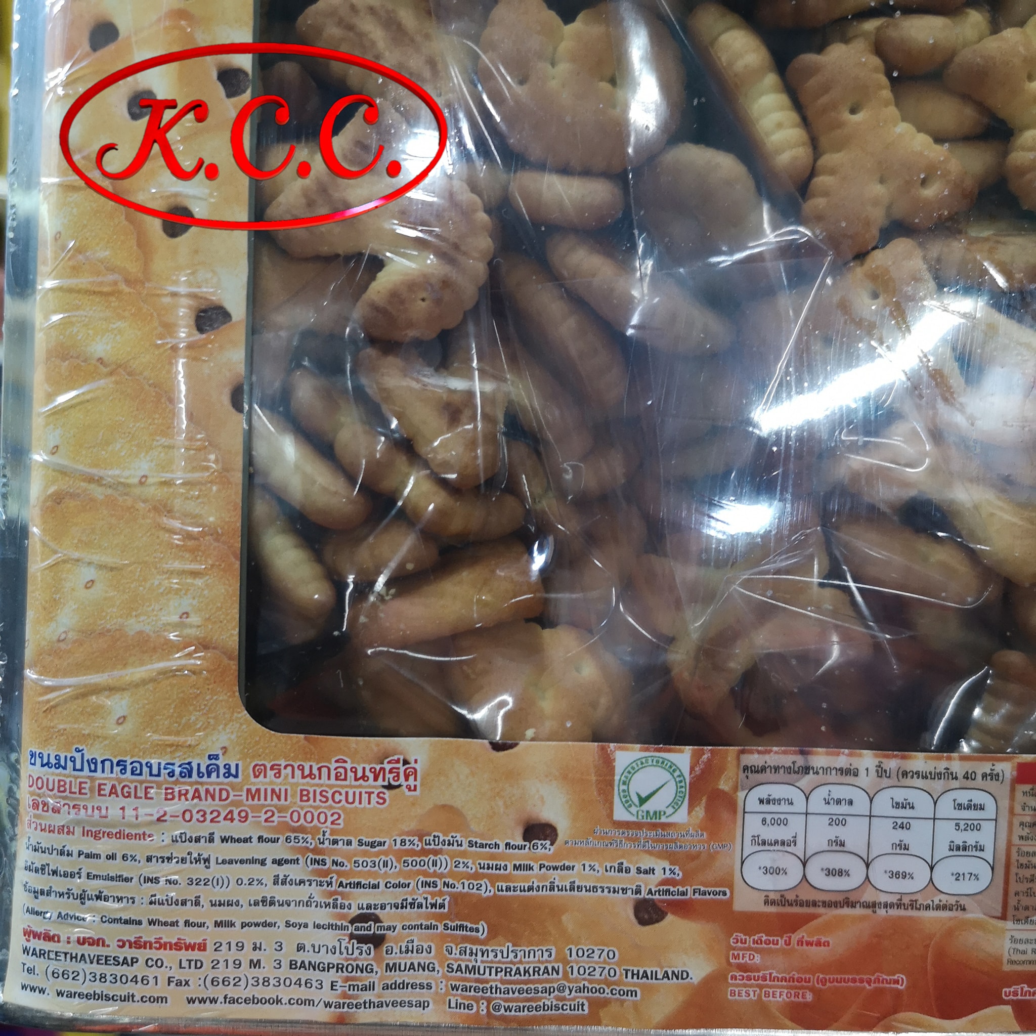 ขนมปังกรอบ ปี๊ป เอบีซี ABC รสเค็ม ปี๊บ ขนมปังกรอบรสเค็ม ตรา นกอินทรีคู่ แครกเกอร์ น้ำหนัก 1.1 kg.