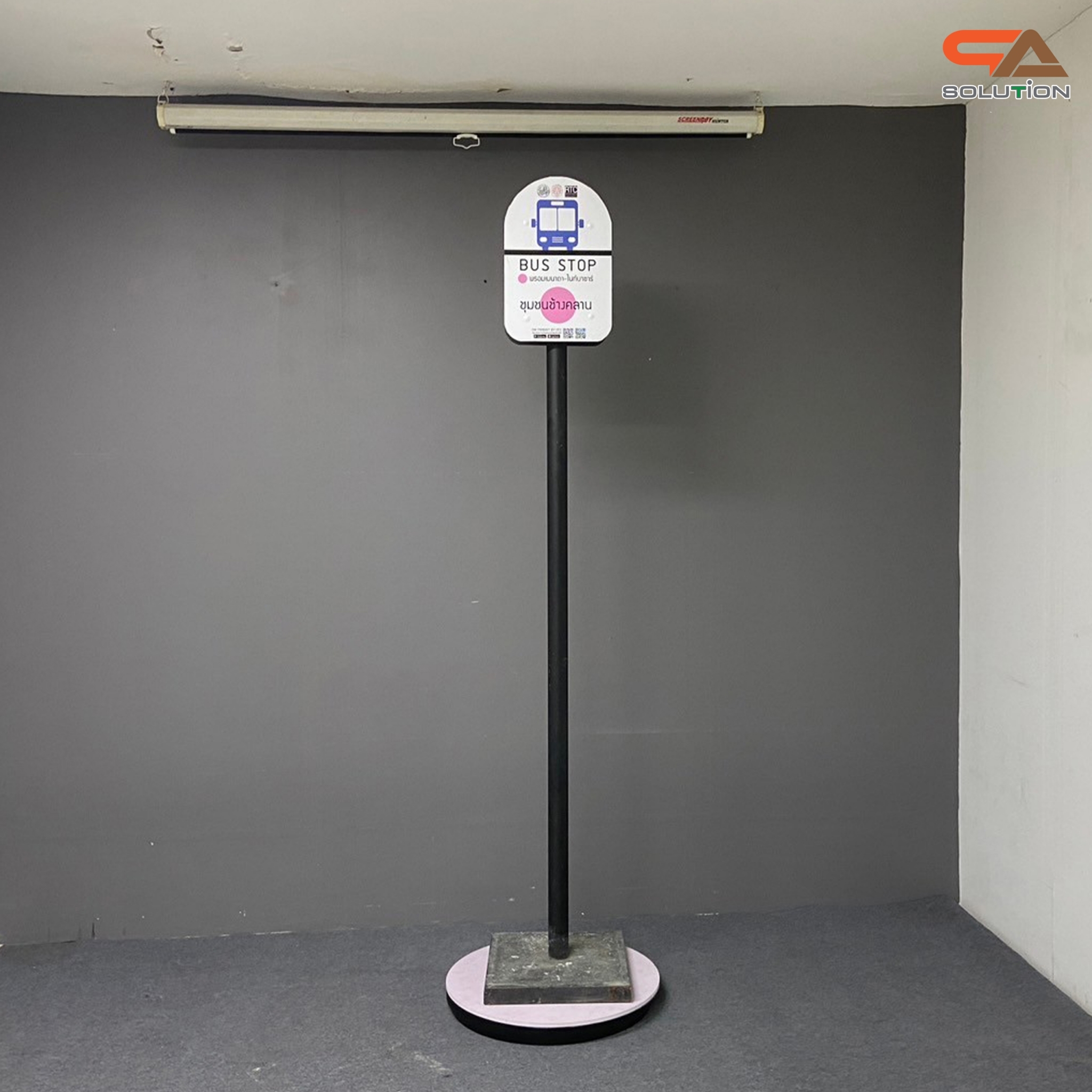 ป้ายรถบัส ป้ายรถประจำทาง โครงสร้างเหล็กพ่นสีดำทั้งชุด ขนาด (W)40 x (H)226 cm.