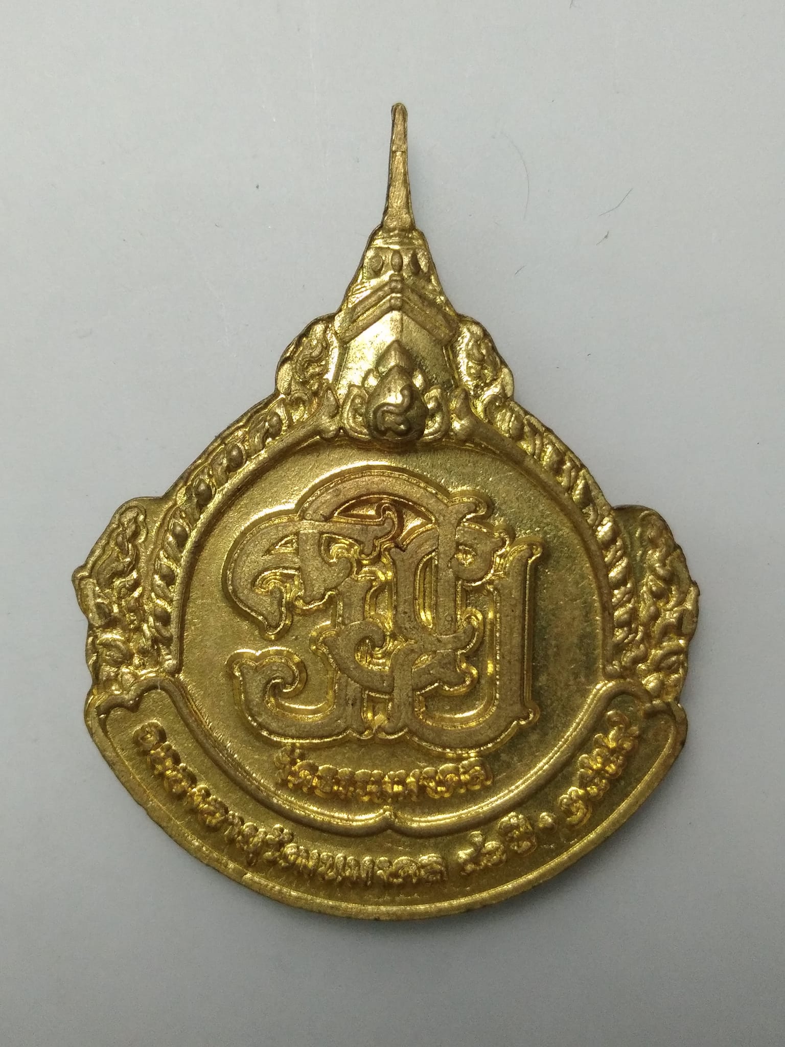 E409 เหรียญหลวงพ่อวิริยังค์ วัดธรรมมงคล ปี2559