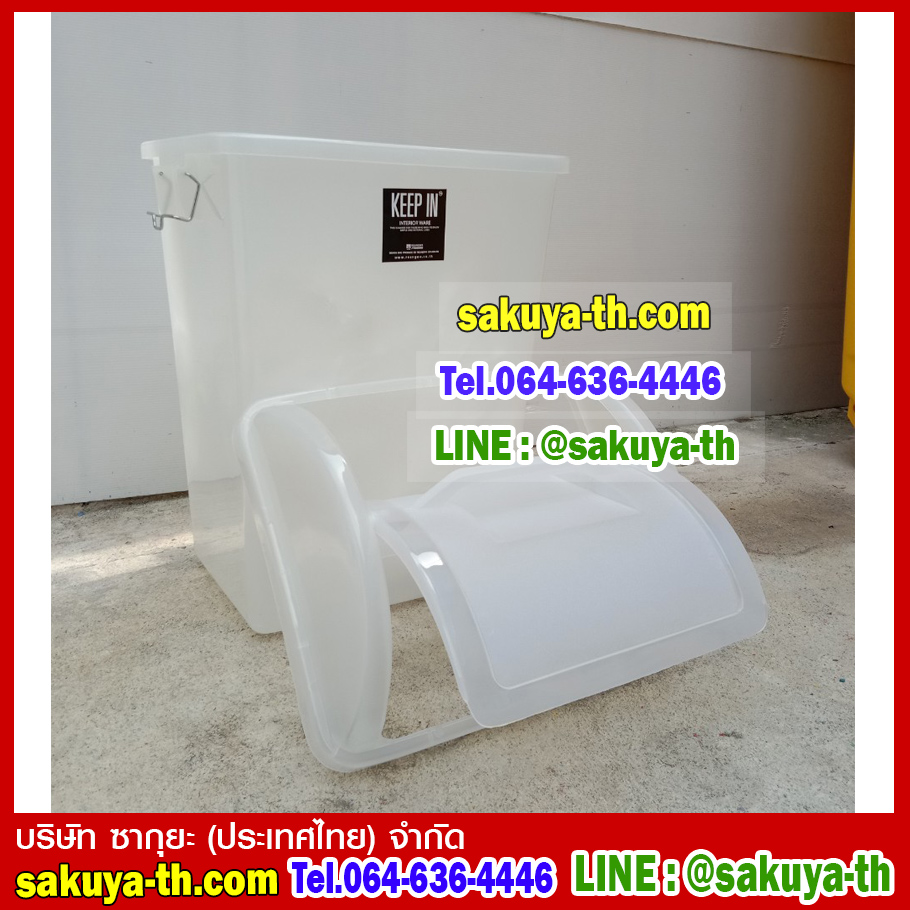 ถังขยะใส