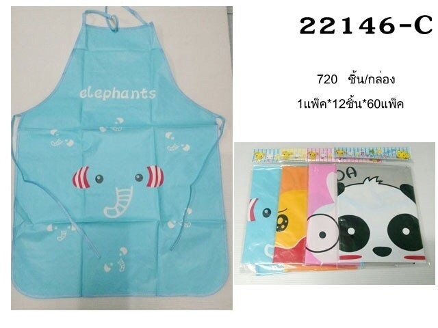 P01455 ผ้ากันเปื้อน ราคาต่อโหล (180 บ/โหล เฉลี่ย 15 บาท ขายส่งทุกอย่าง 20 บาท)