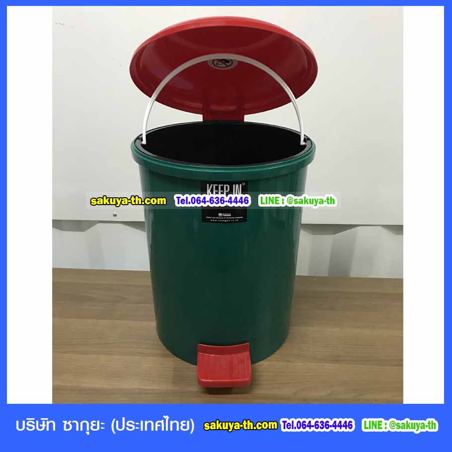 ถังขยะเท้าเหยียบ ทรงกลมขนาด 18 ลิตร