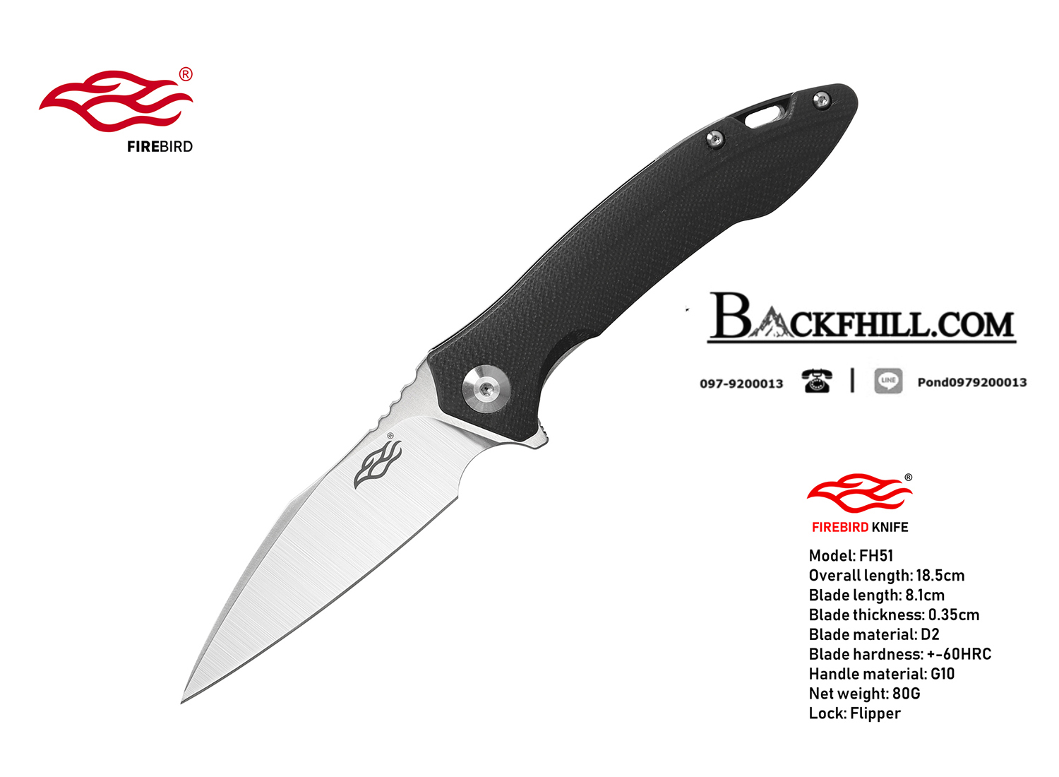 มีดพับ Ganzo กานโซ่ รุ่น FH51-BK / D2 Steel / ของแท้ 100%