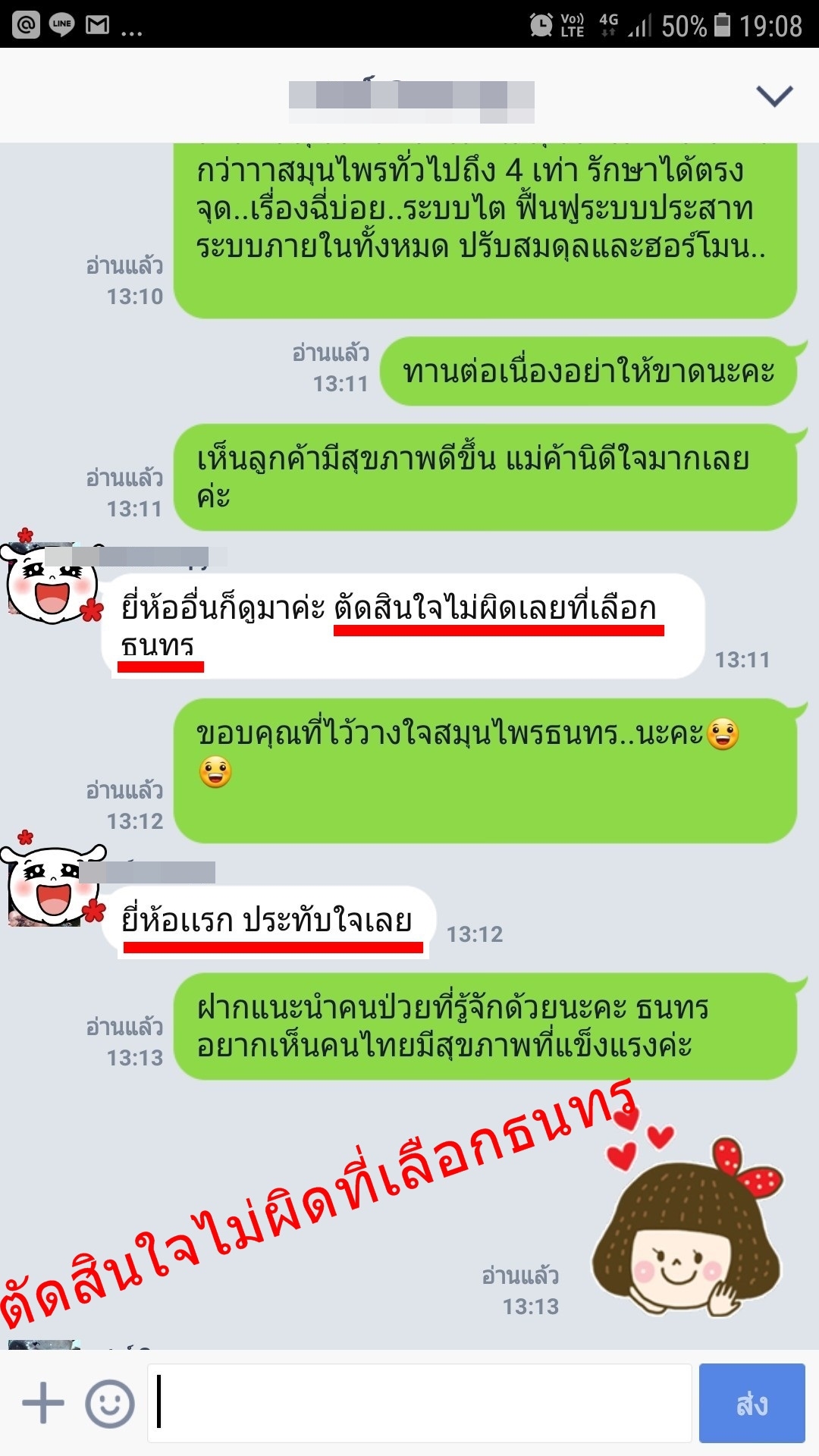 อาการโรคไตระยะสุดท้าย