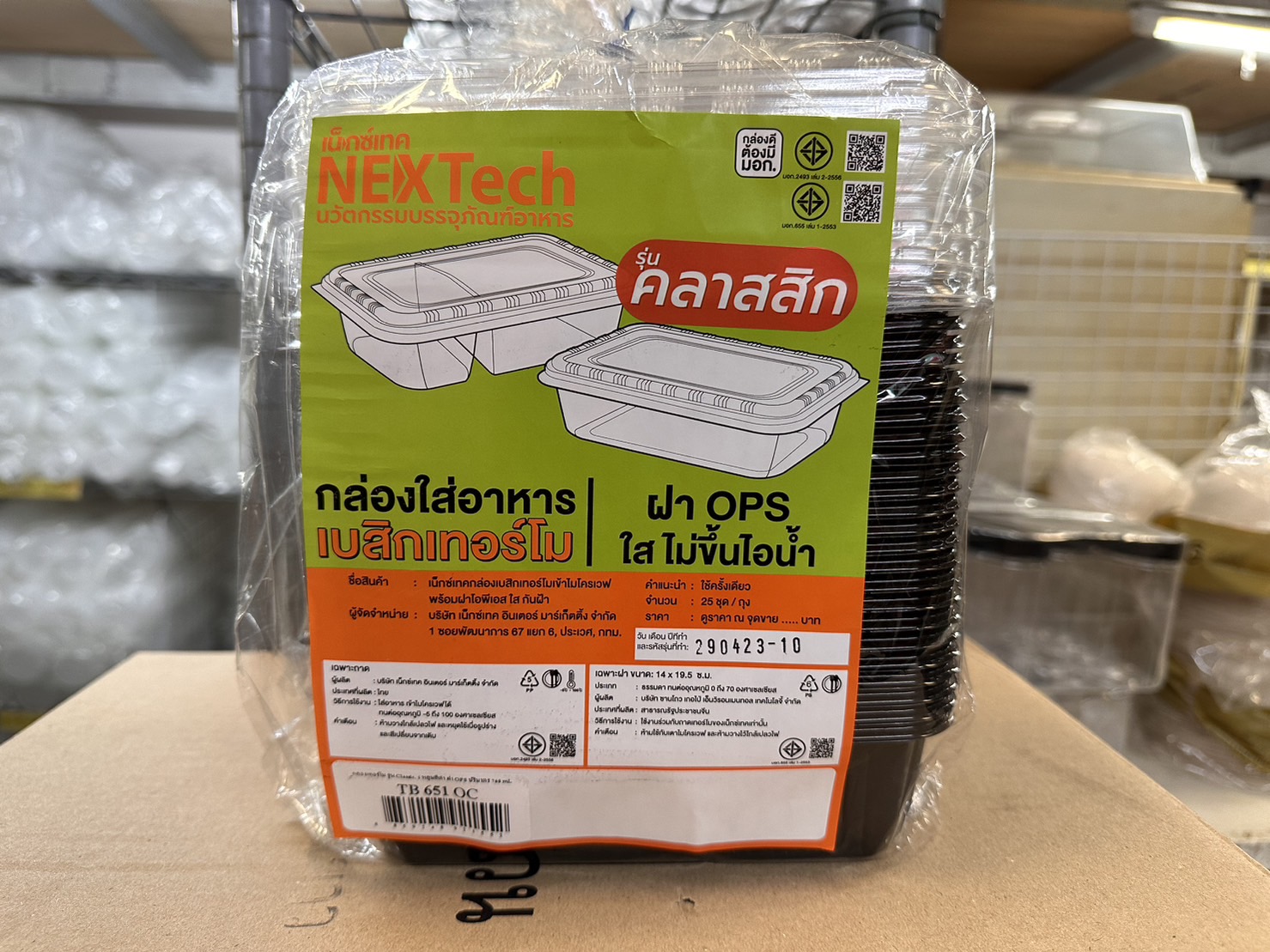 กล่องอาหาร กล่องอาหารพลาสติก ขนาด 650ml 1ช่อง/2ช่อง สีใส ดำ ดำแดง จำนวน 25ชุด รุ่นใหม่ ฝาไม่เป็นฝ้า