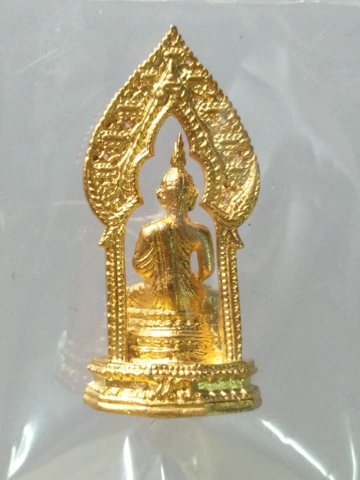 C680 พระนิรันตราย