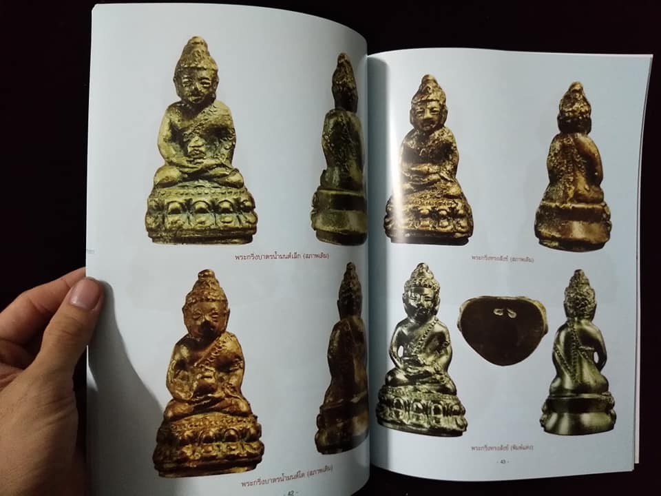 เจ้าคุณศรี(สนธิ์)วัดสุทัศน์ฯ