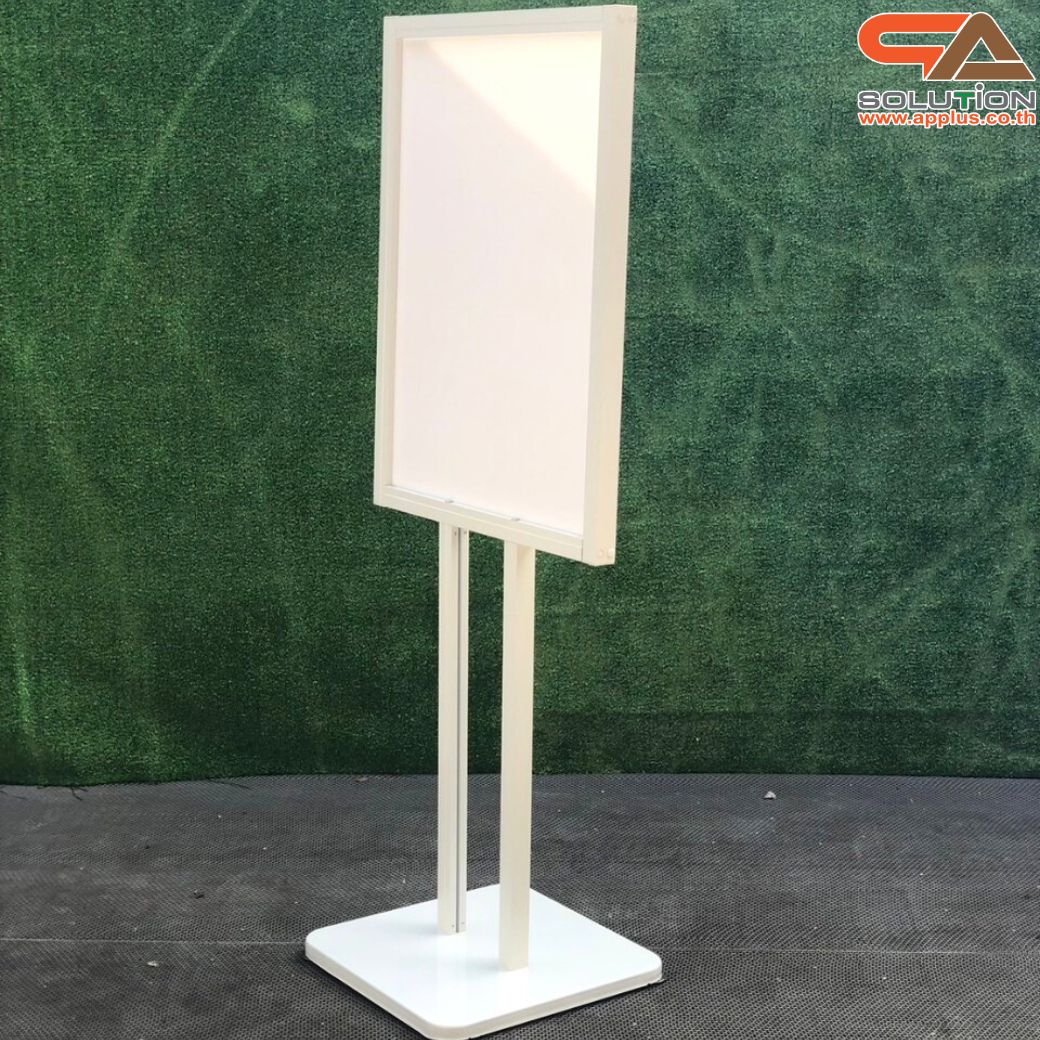 โปสเตอร์สแตนด์ อะลูมิเนียม สีขาว เสาคู่ ขนาด (W)60 x (L)44 x (H)153 cm. ฐานเหล็กสี่เหลี่ยม โชว์งานพิมพ์ 2 ด้าน ถอดประกอบได้