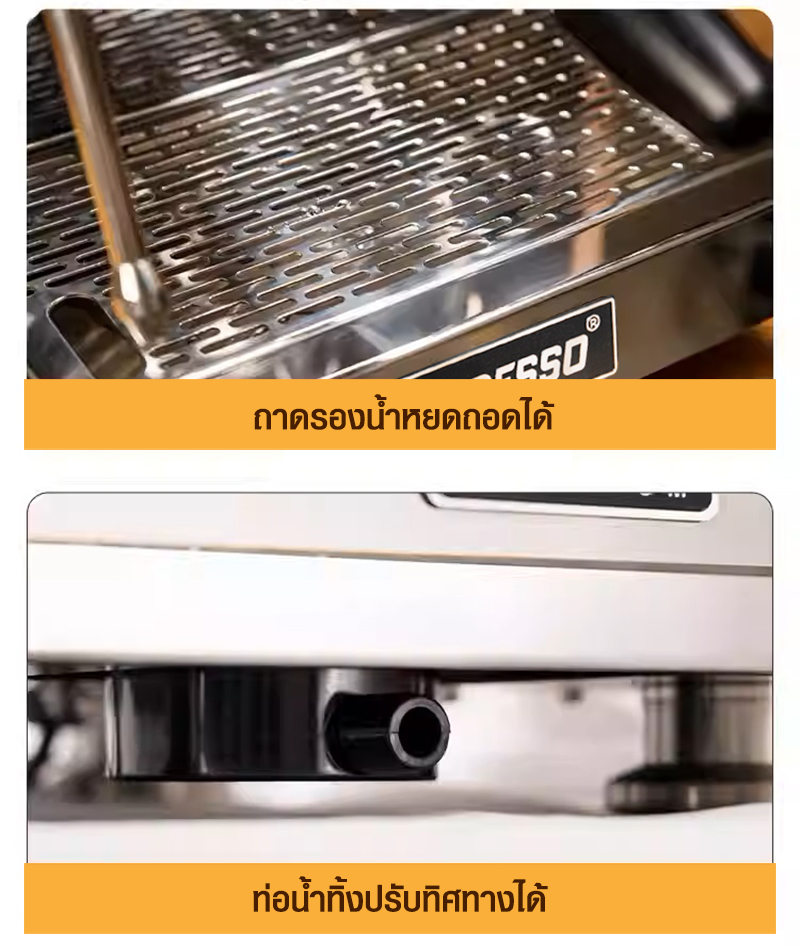 AURORA2 เครื่องชงเอเพรสโซ่ 1 หัวชง 1750W -2 หม้อต้ม-PIDควบคุมอุณหภูมิ