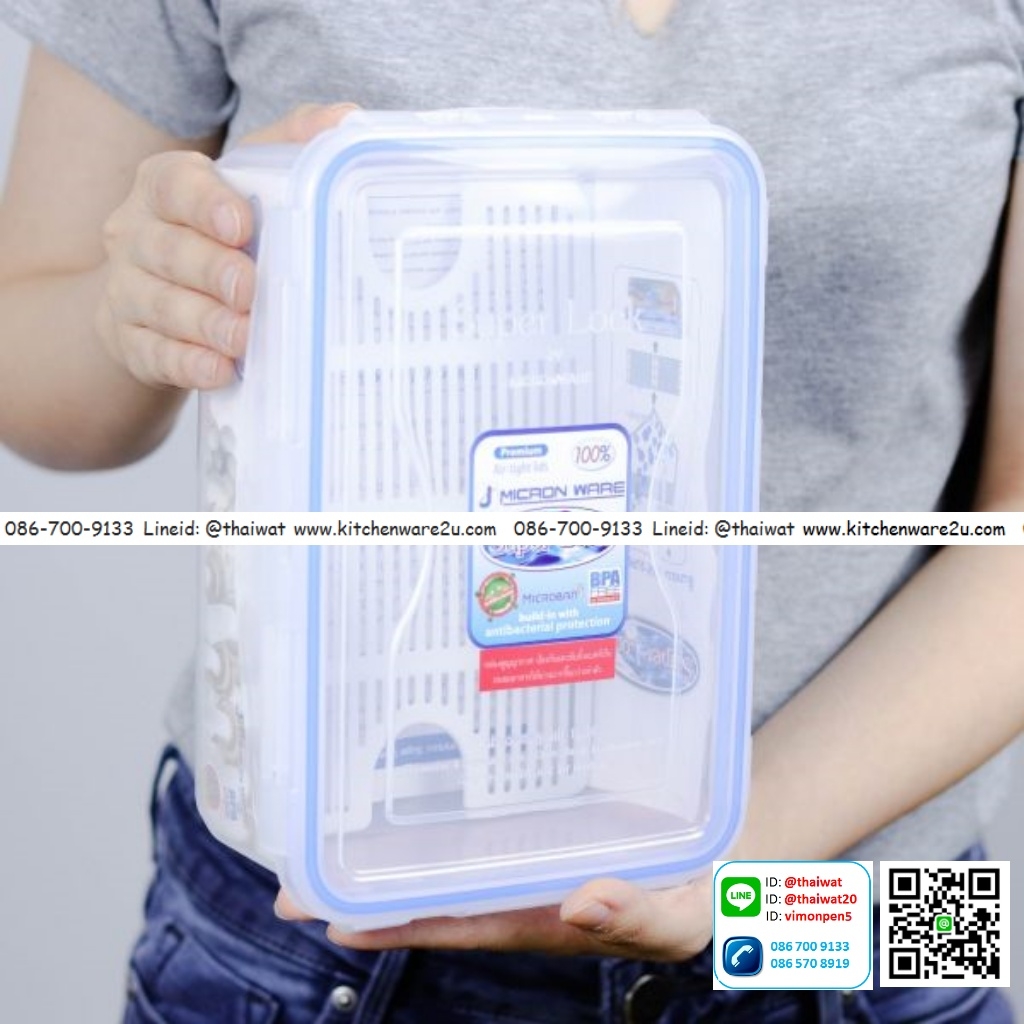 P04851 กล่อง Superlock ขนาด 16 (กว้าง)x 24 (ยาว)x 8.5 (สูง) cm. No.5056 ราคาต่อ 1 โหล : 12 ใบ:เฉลีย 62 บ.ใบ