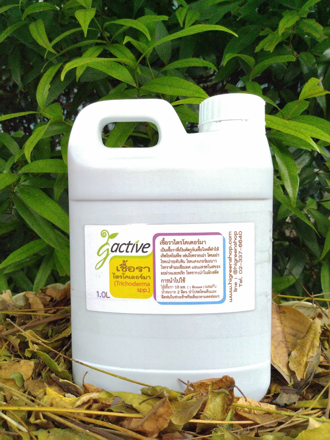 น้ำหมักจุลินทรีย์เชื้อราไตรโคเดอร์มา ขนาด 1000 มล.
