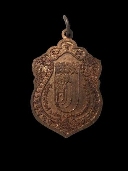 A551 เหรียญพระพุทธศิลาแดง วัดคู้สนามจันทร์ จ.สมุทรสงคราม ปี2555