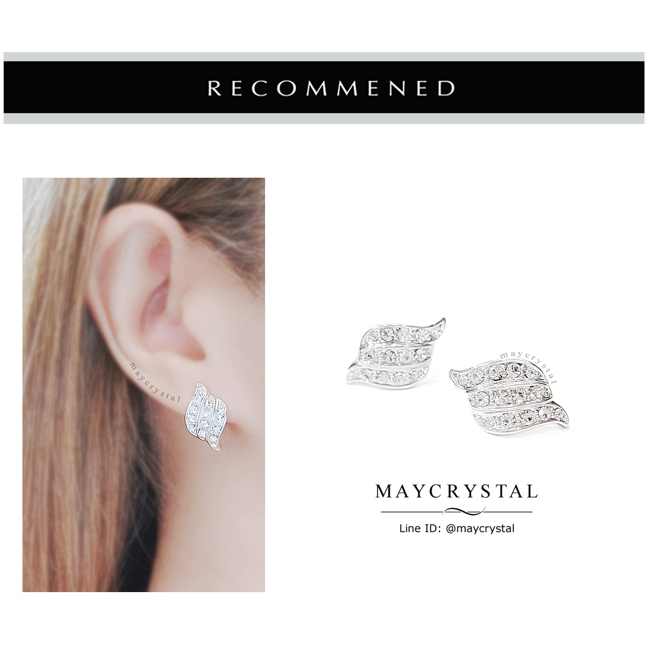 ต่างหูคริสตัลแบรนด์แท้ จากประเทศออสเตรีย (Embellished with Crystals from Austria)