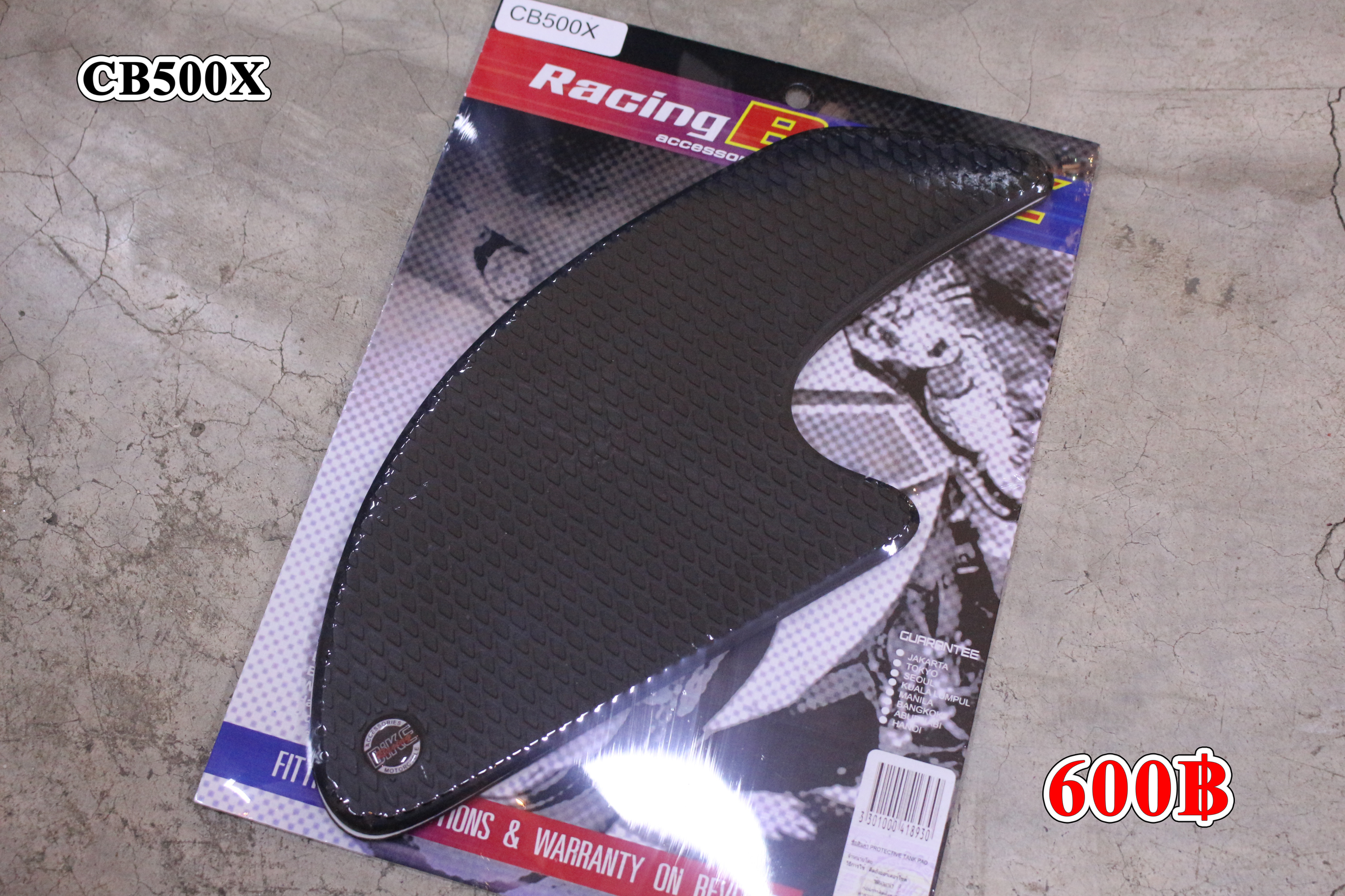 กันลื่นข้างถัง CB500X