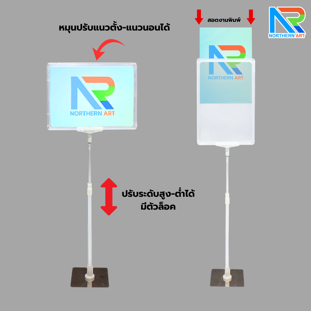 SALE! โปสเตอร์สแตนด์ตั้งโต๊ะ ป้ายตั้งโต๊ะ ขนาด A4 ฐานสแตนเลสสีเงิน กรอบPVCใส โชว์งานพิมพ์ 2 หน้า ถอดประกอบได้