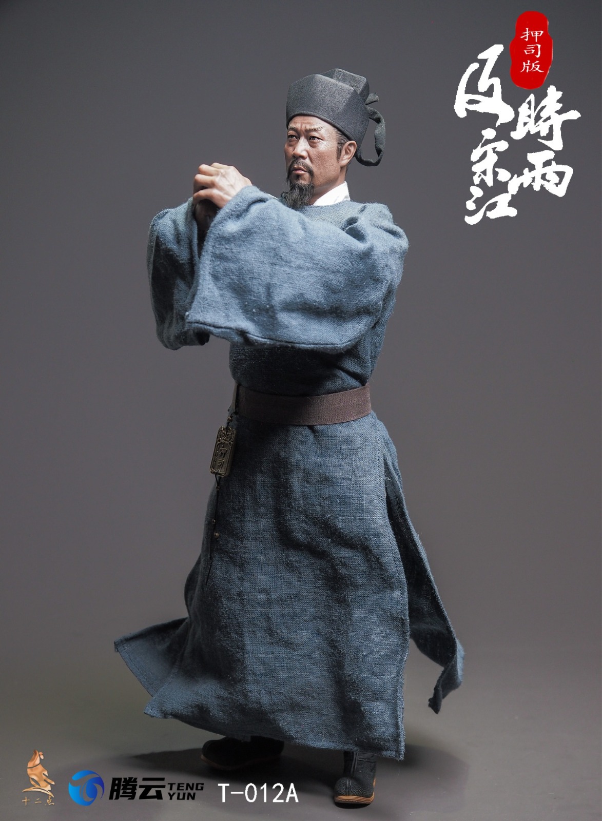 十二點 TM T-012B 1/6 Hero Series Timely Rain Song Jiang (Leader Version)