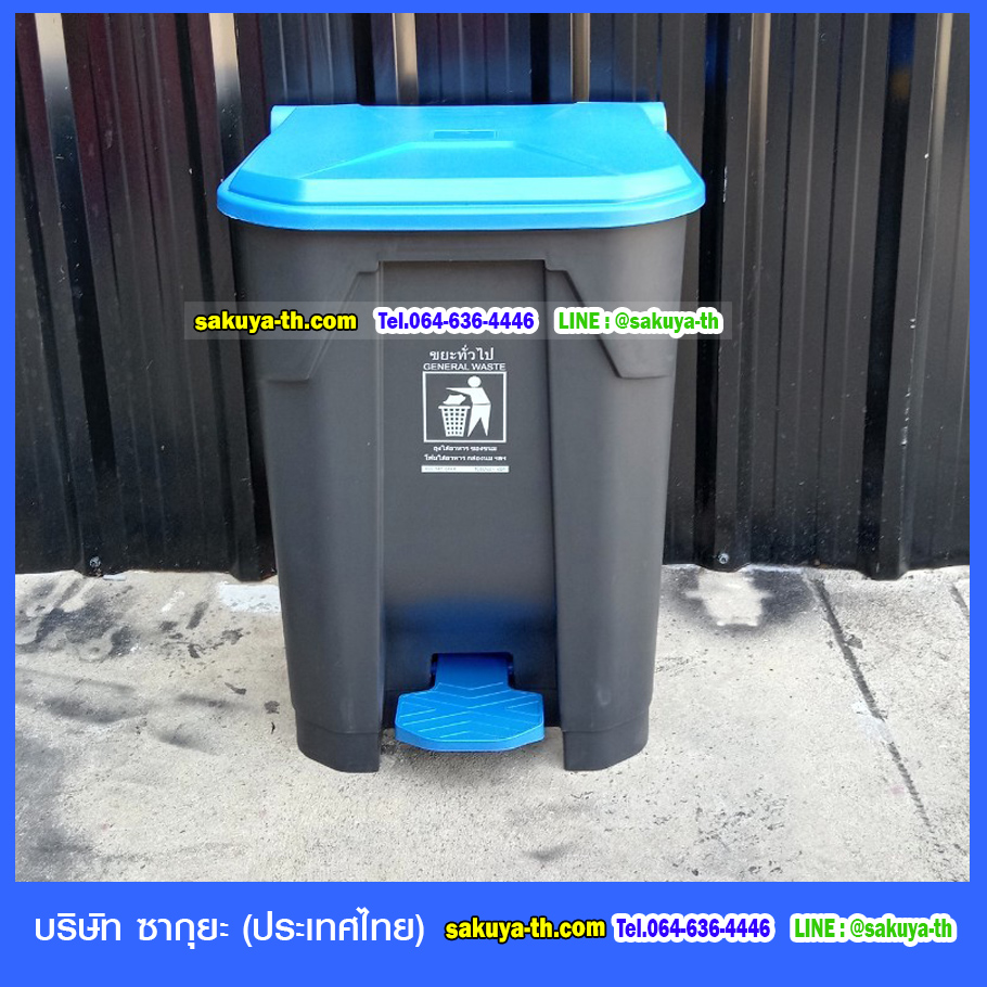 ถังขยะแยกประเภท แบบเหยียบ ทรงเหลี่ยม สีดำ ฝาสี 35 ลิตร