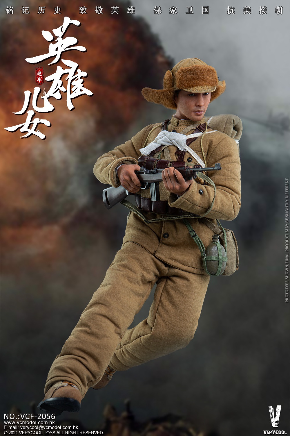 VERYCOOL VCF-2056 1/6 Chinese People's Volunteer Army - Heroic Sons And Daughters “Jian Jun”
