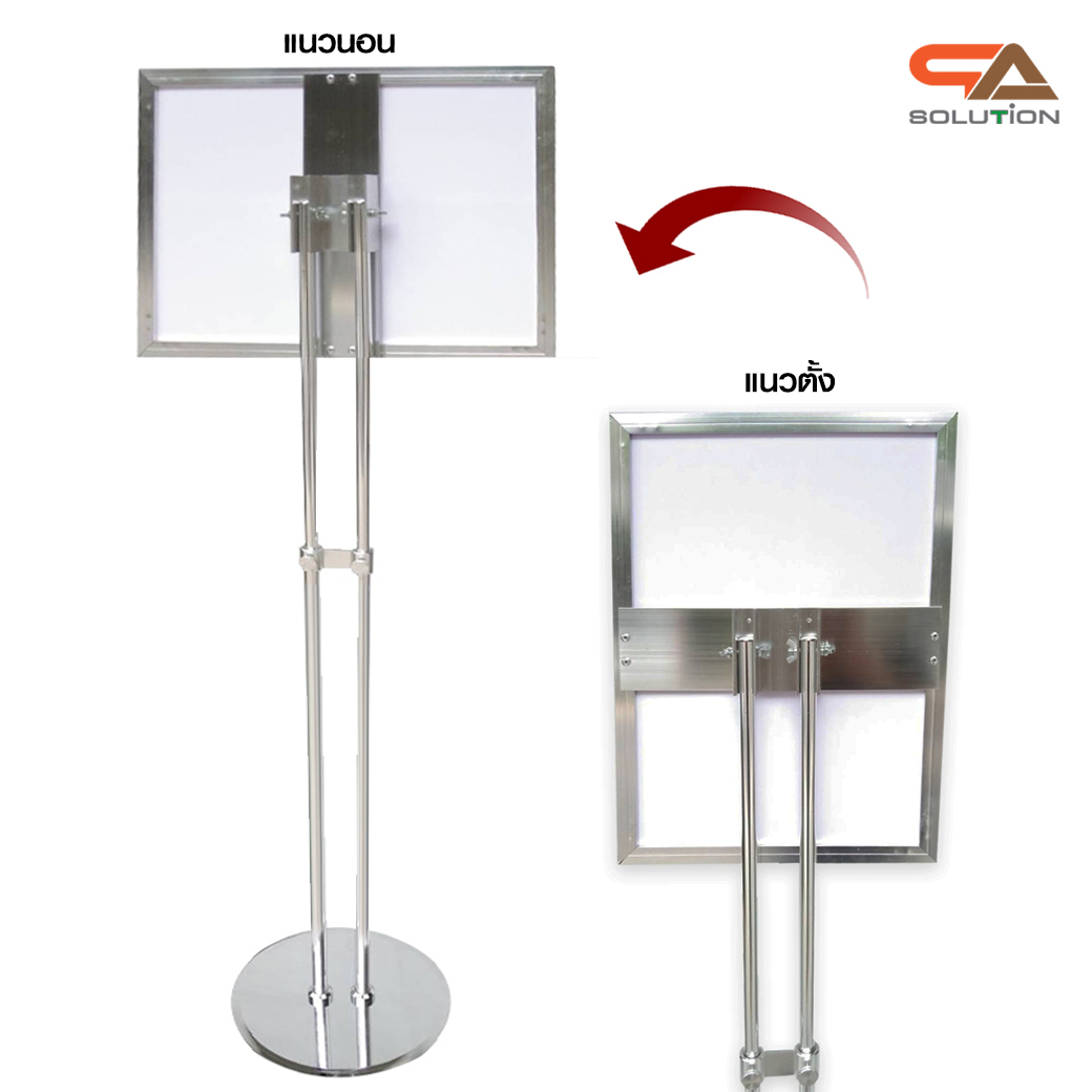 โปสเตอร์สแตนด์ ขนาดA3 ฐานกลม เสาคู่ โชว์งานพิมพ์ 1 ด้าน ปรับเอียง 360 องศา ปรับแนวตั้ง-แนวนอน และปรับสูง-ต่ำได้