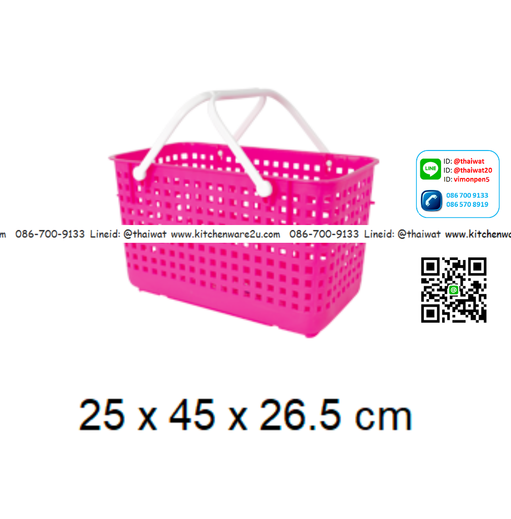 P04421 ตะกร้าหูหิ้ว ช๊อปปิ้งใหญ่ (25.5*45.5*26.5 cm) เกรดเอ No.2545 ราคาส่งต่อโหล: 12 ใบ:เฉลี่ยใบละ 85 บ