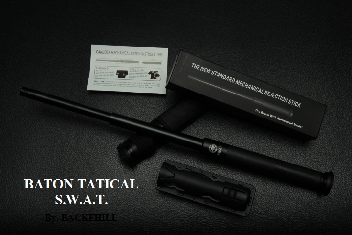 กระบองโลหะอะลูมิเนียม S.W.A.T. BATON ยืด 3 ท่อน กดปุ่มเก็บท้ายด้าม พร้อมซอง ขนาด 24" (AAA)