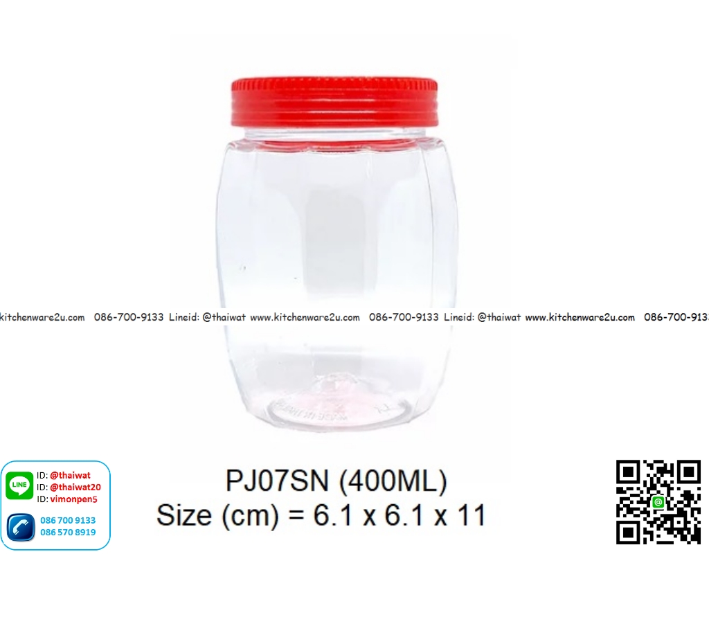 P11272 ขวดโหลใส 400 มิล (6.1 x 6.1 x 11 cm) ฝาสีแดง No.PJ07SN ขายส่งยกมัด (ราคาขายส่งต่อ 1 มัด: 144 ใบ :เฉลี่ย 80 บต่อโหล)