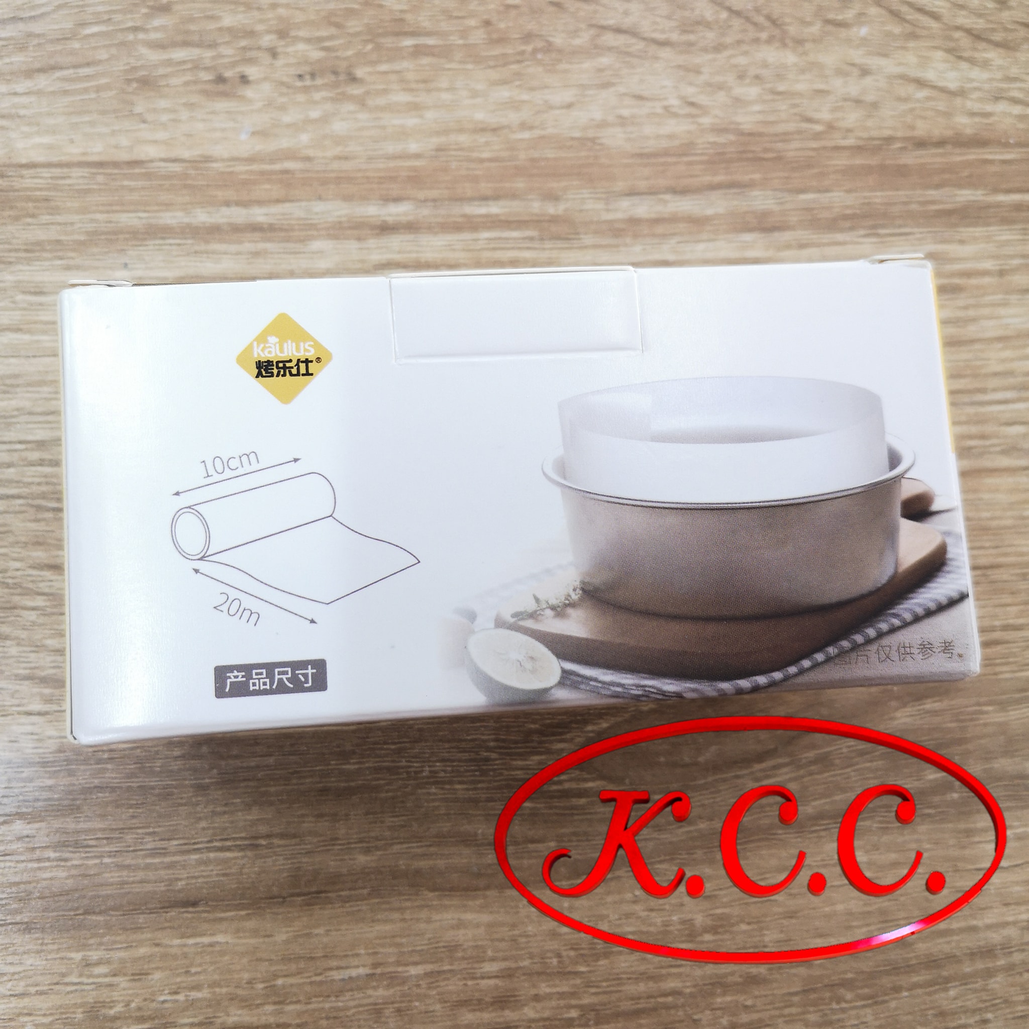 กระดาษไขรองอบข้างพิมพ์ กระดาษไข ข้างเค้ก ขนาด 10 ซม. x 20 ม. Food Grade