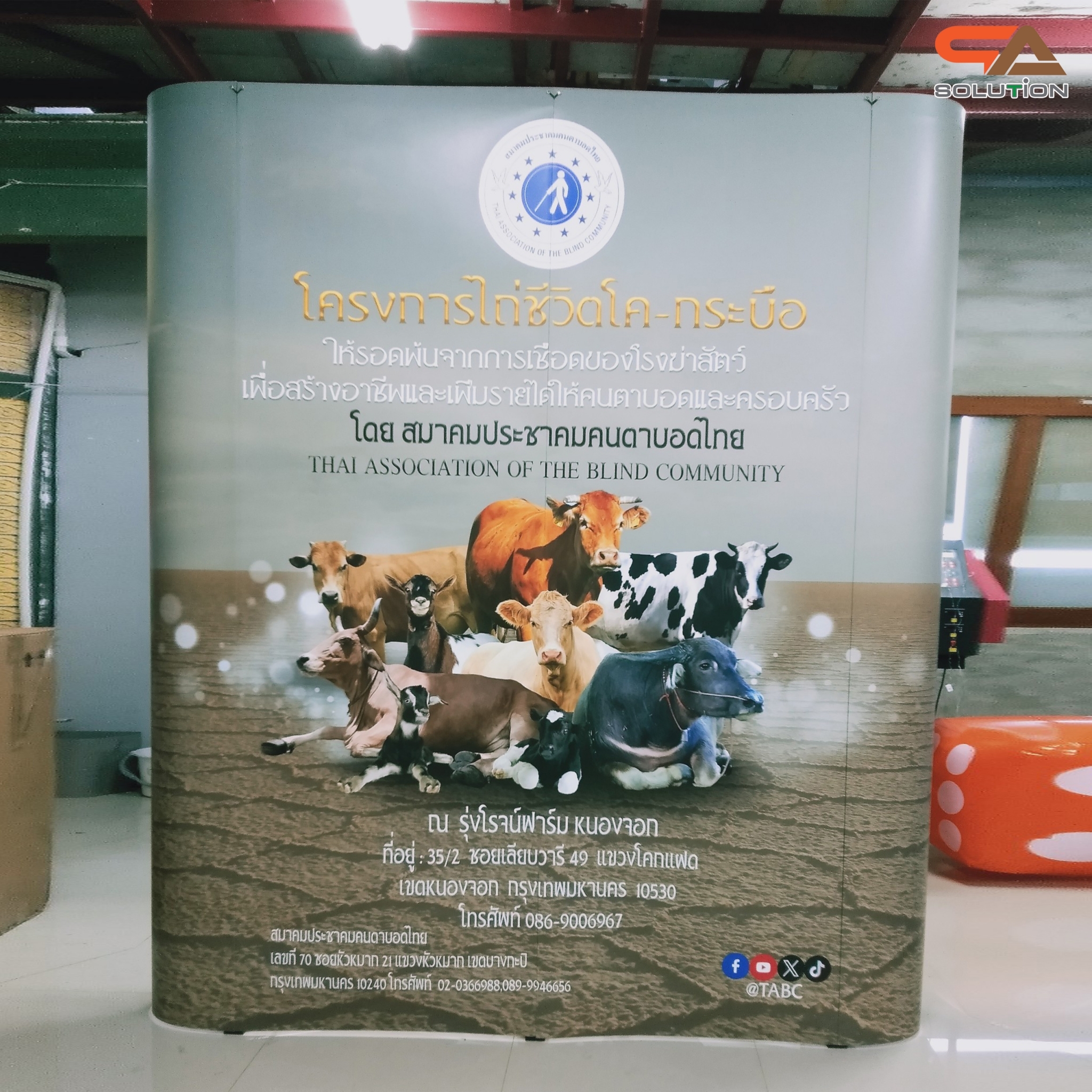 BACK DROP ฉากแบคดรอป รุ่นมน แบบตรง โครงอะลูมิเนียม ถอดประกอบได้ พร้อมงานพิมพ์ + โคมไฟ2ชุด พร้อมกระเป๋าล้อลาก 1 ใบ