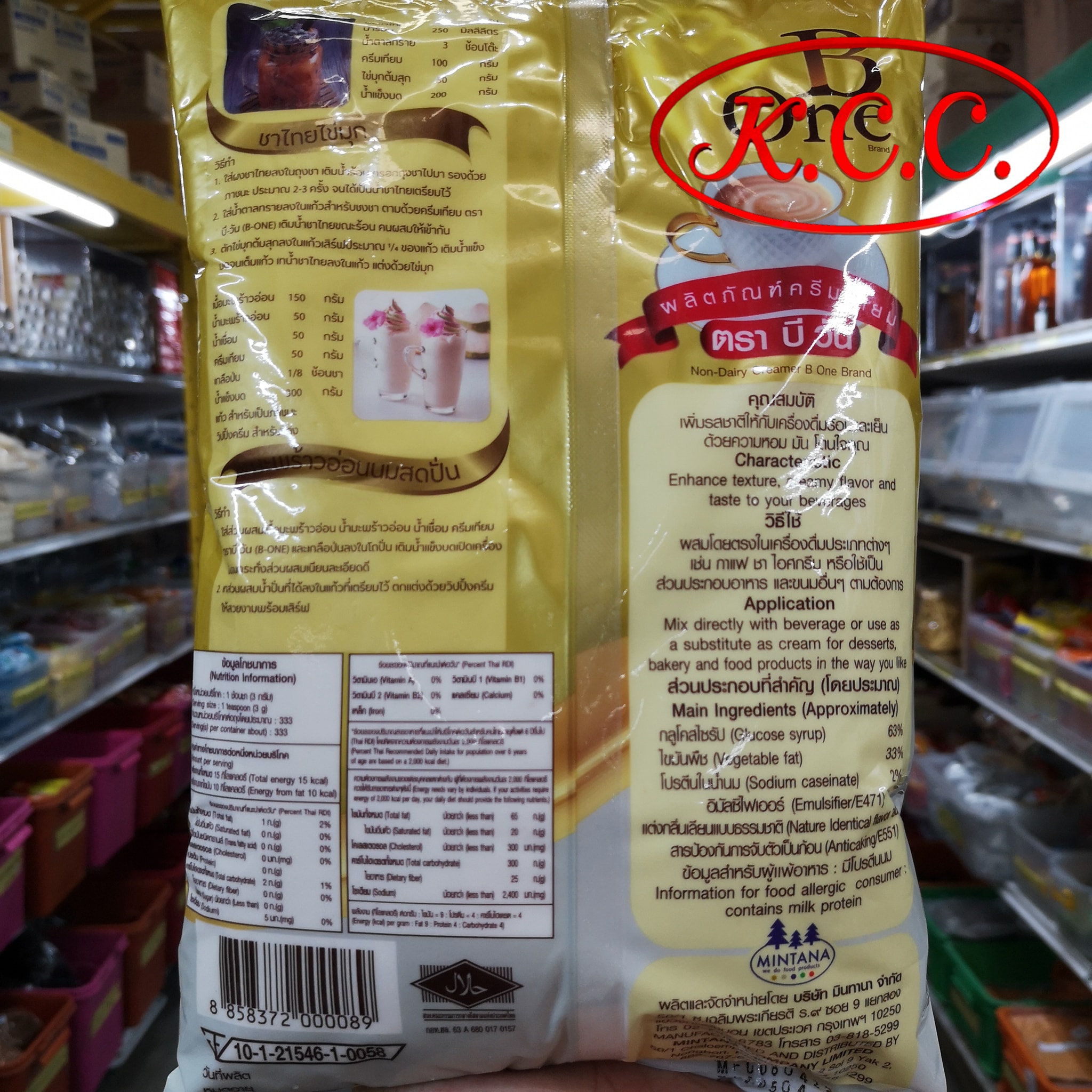 ครีมเทียม บีวัน 33% 1 kg. B-One ถุงสีทอง มินทานา Mintana ไขมันทรานส์ 0% (Non Dairy Creamer)