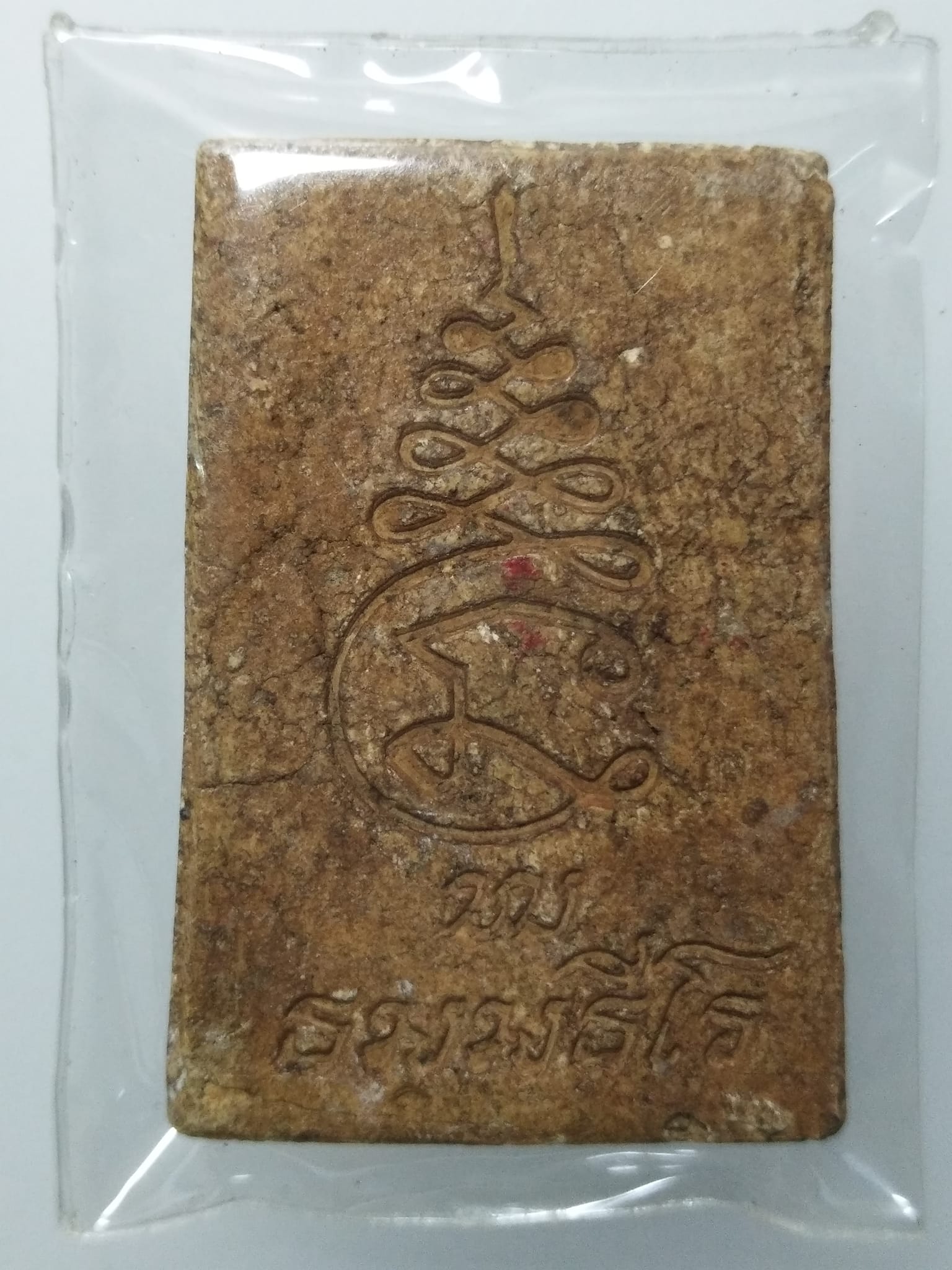 F108 พระสมเด็จ ธมฺมธีโร