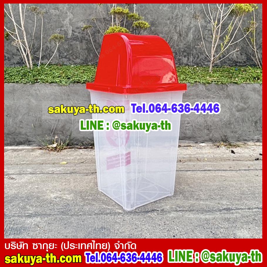 ถังขยะทรงเหลี่ยม สีใส ฝาสีสี่เหลี่ยม 1 ช่องทิ้ง 60 ลิตร