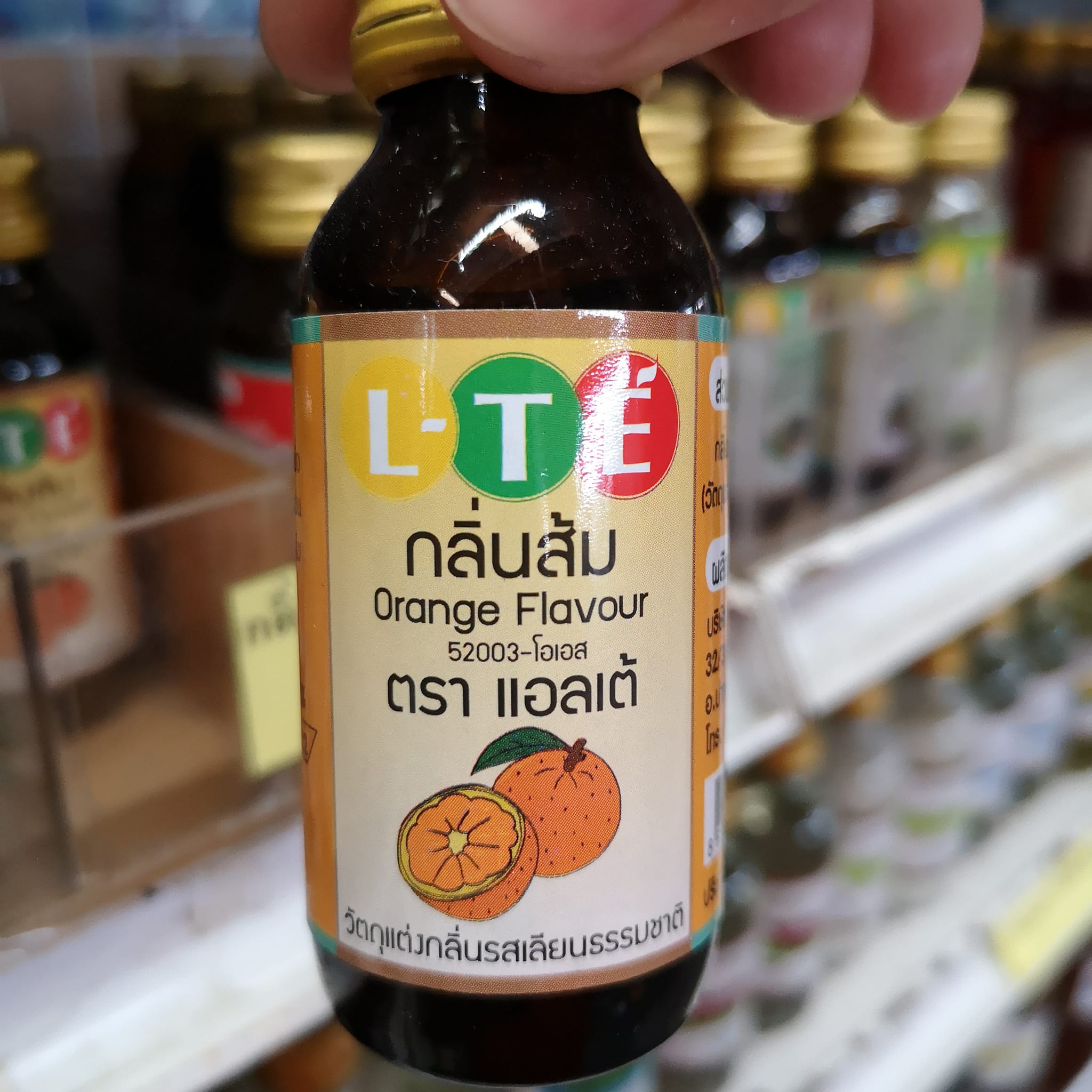 กลิ่น ส้ม ตรา แอลเต้ 30 ml. L-TE'