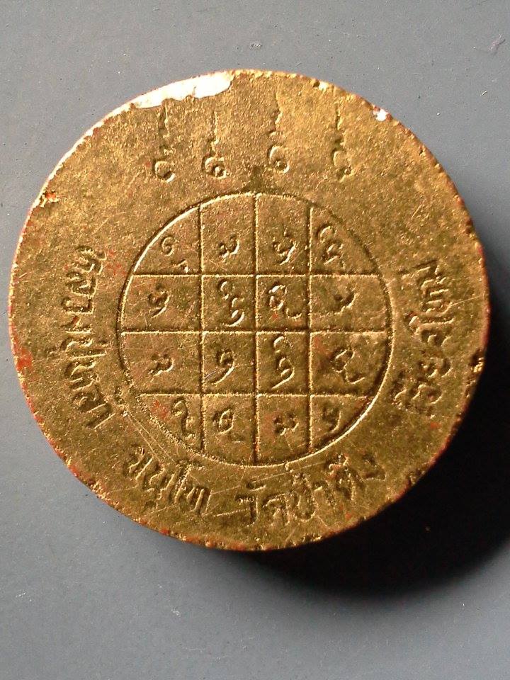 A017 หลวงปู่หล้า วัดป่าตึง เชียงใหม่