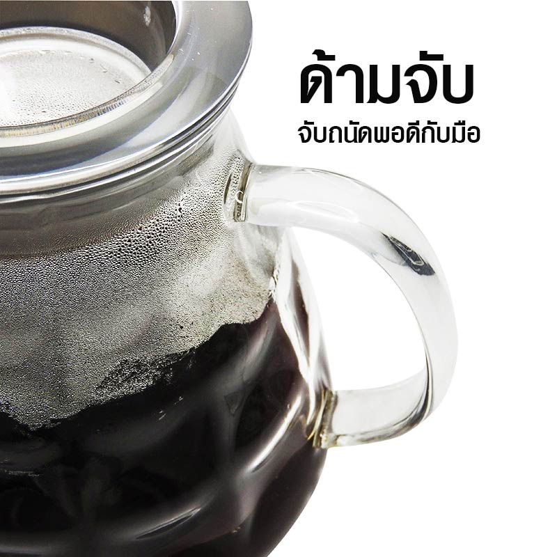 โถดริป โถแก้วรองน้ำกาแฟ 600 ml