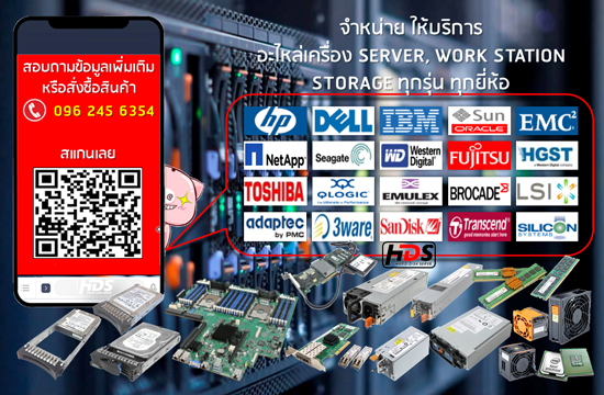44V7901, IBM Power Supply 700W, pSeries