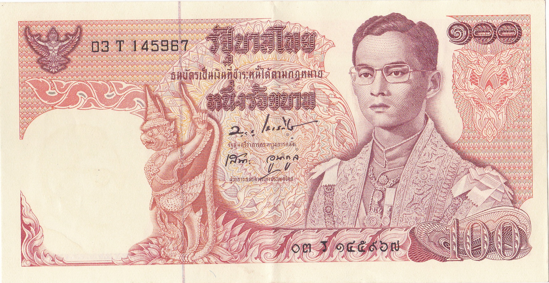 ธนบัตร 100 บาท หลังวัดพระแก้ว UNC