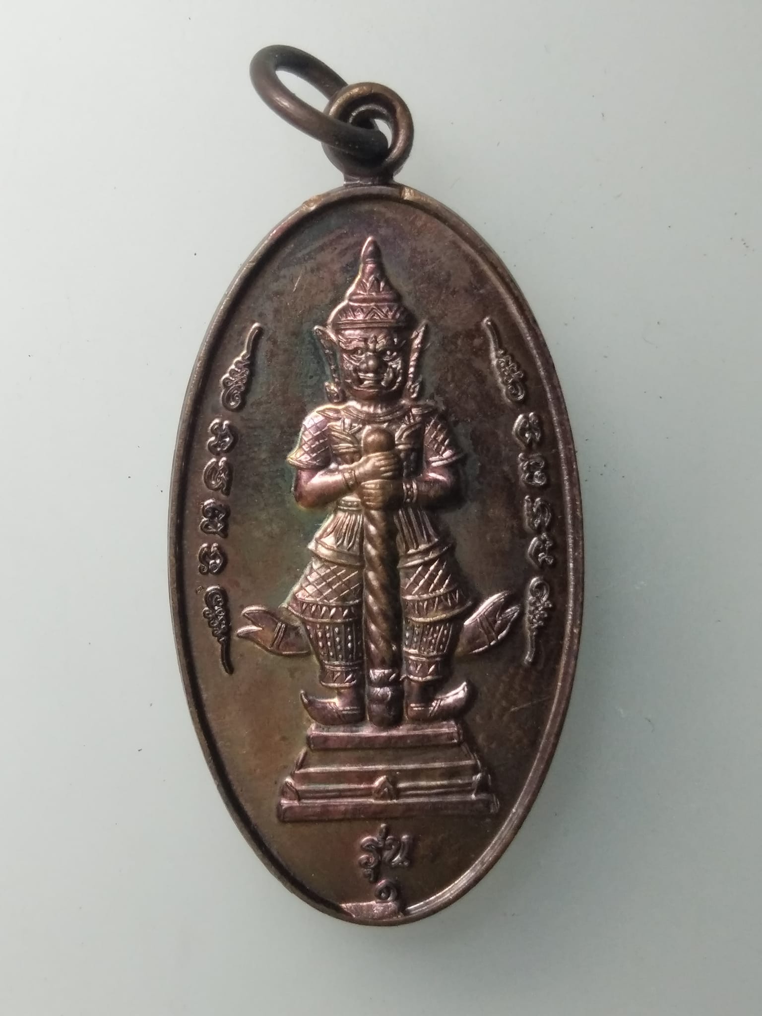 H349 เหรียญรุ่นแรก ท้าวเวสสุวรรณ หลังพระสีวลี วัดมะขามเฒ่า ปี 2556 ต.บ้านใหม่ อ.เมือง จ.นครราชสีมา