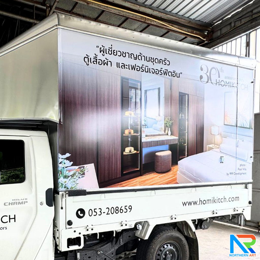 สติ๊กเกอร์ติดรถ กระบะ ไม่ทิ้งคราบกาว สั่งผลิตและติดตั้งตามแบบที่ต้องการ ติดได้ทั้ง กรุงเทพ และ เชียงใหม่